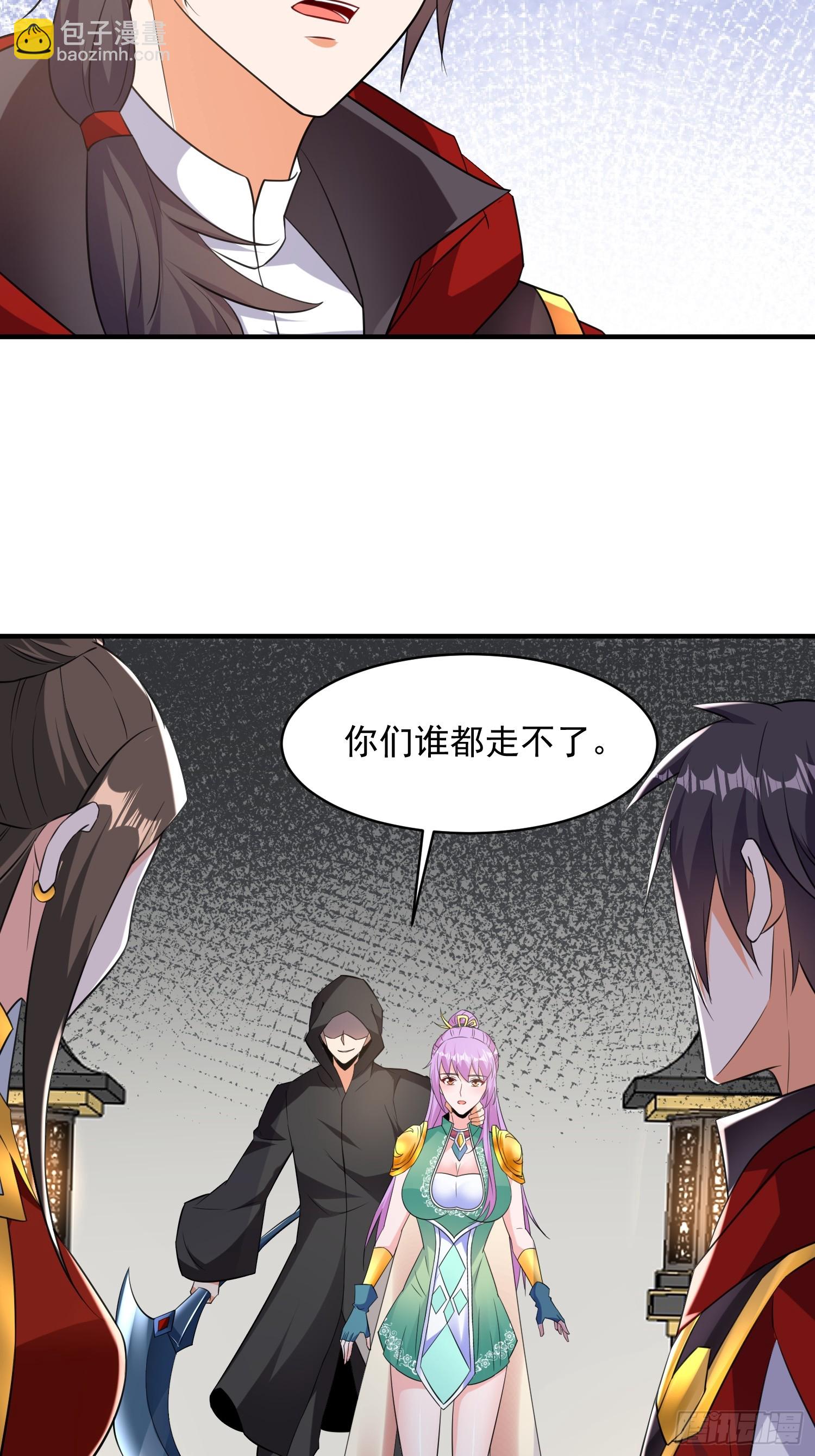 第58话 天使美女相救(1/2)-第59话