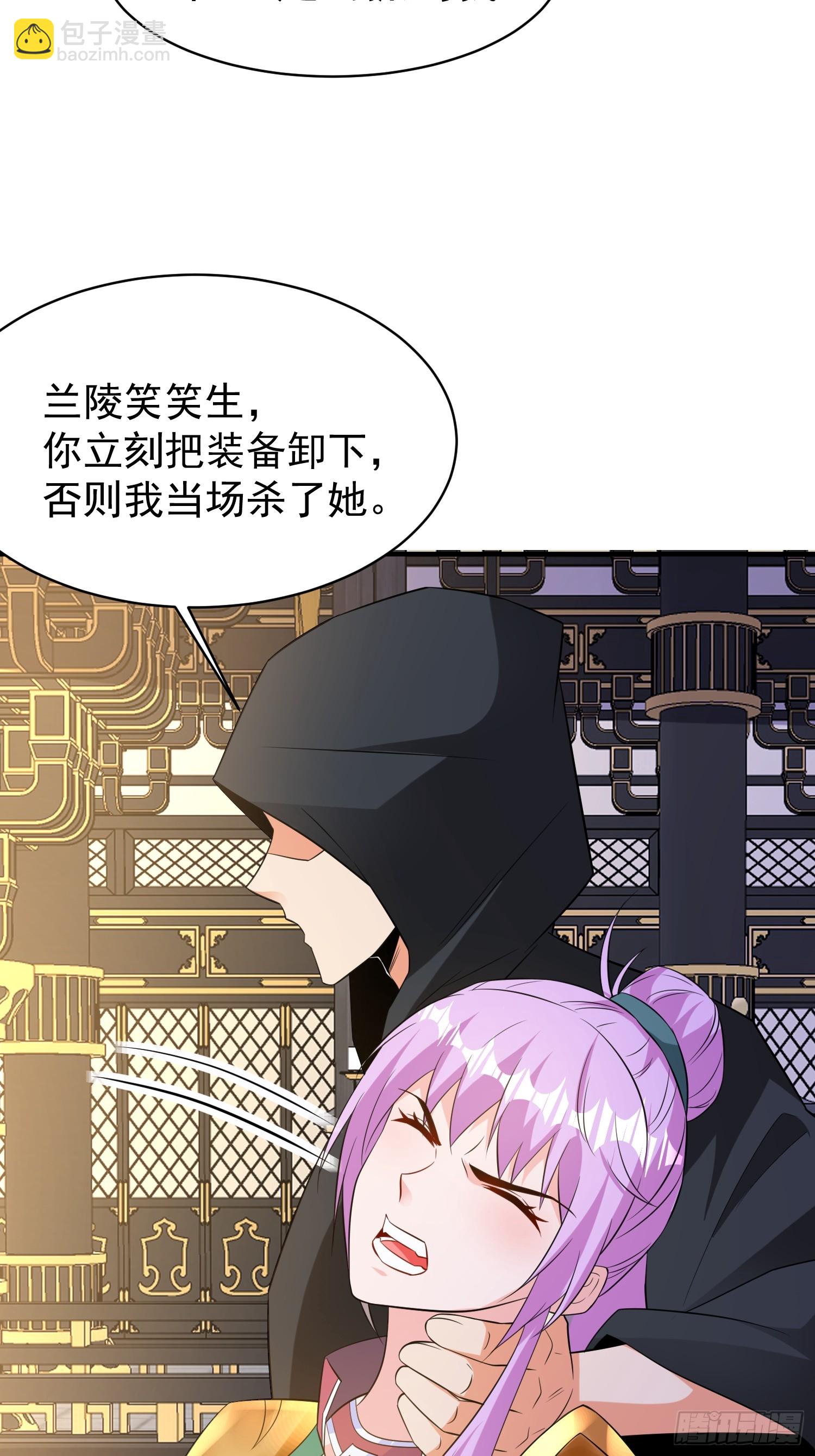 第58话 天使美女相救(1/2)-第59话