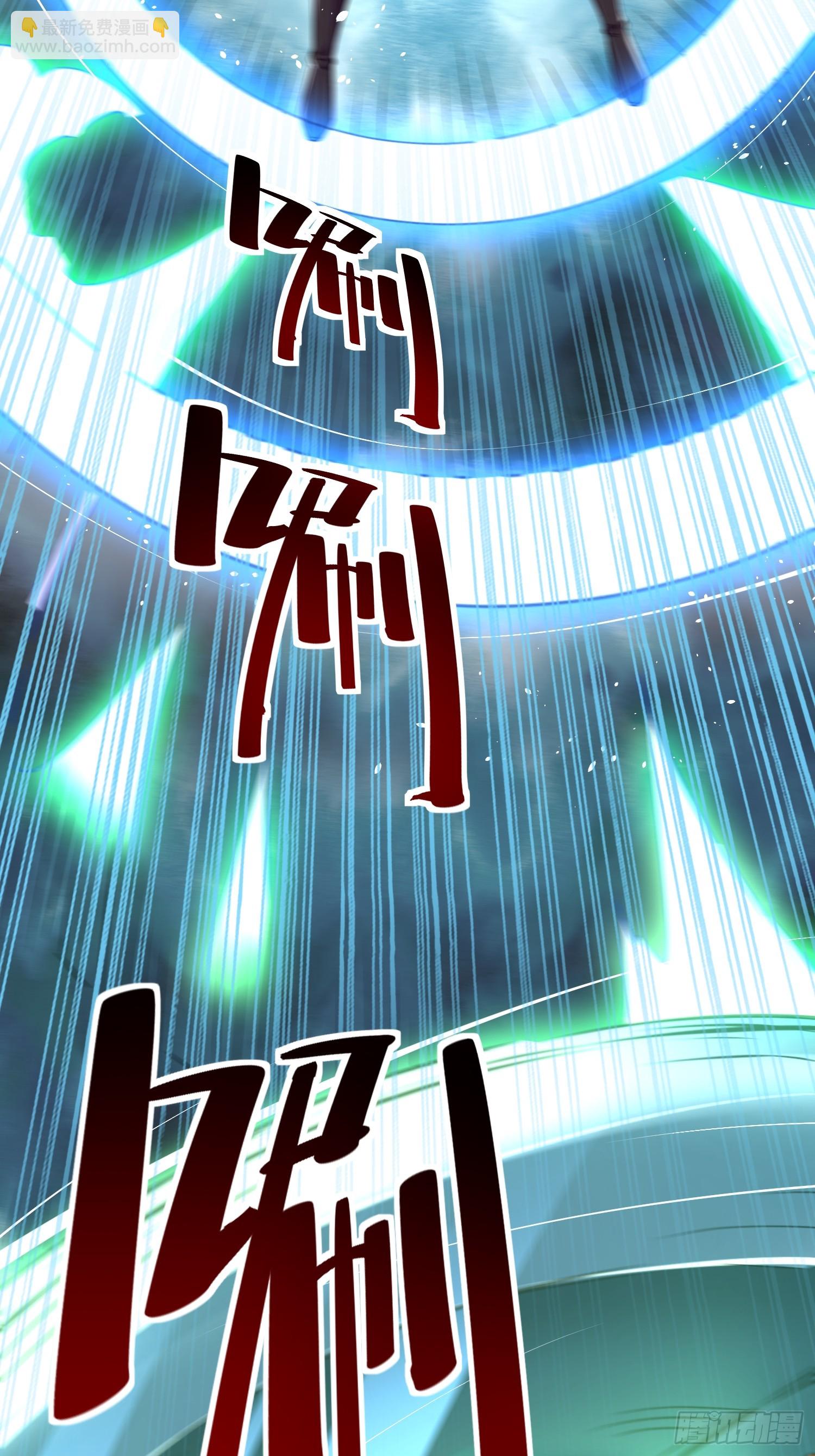 第58话 天使美女相救(1/2)-第59话