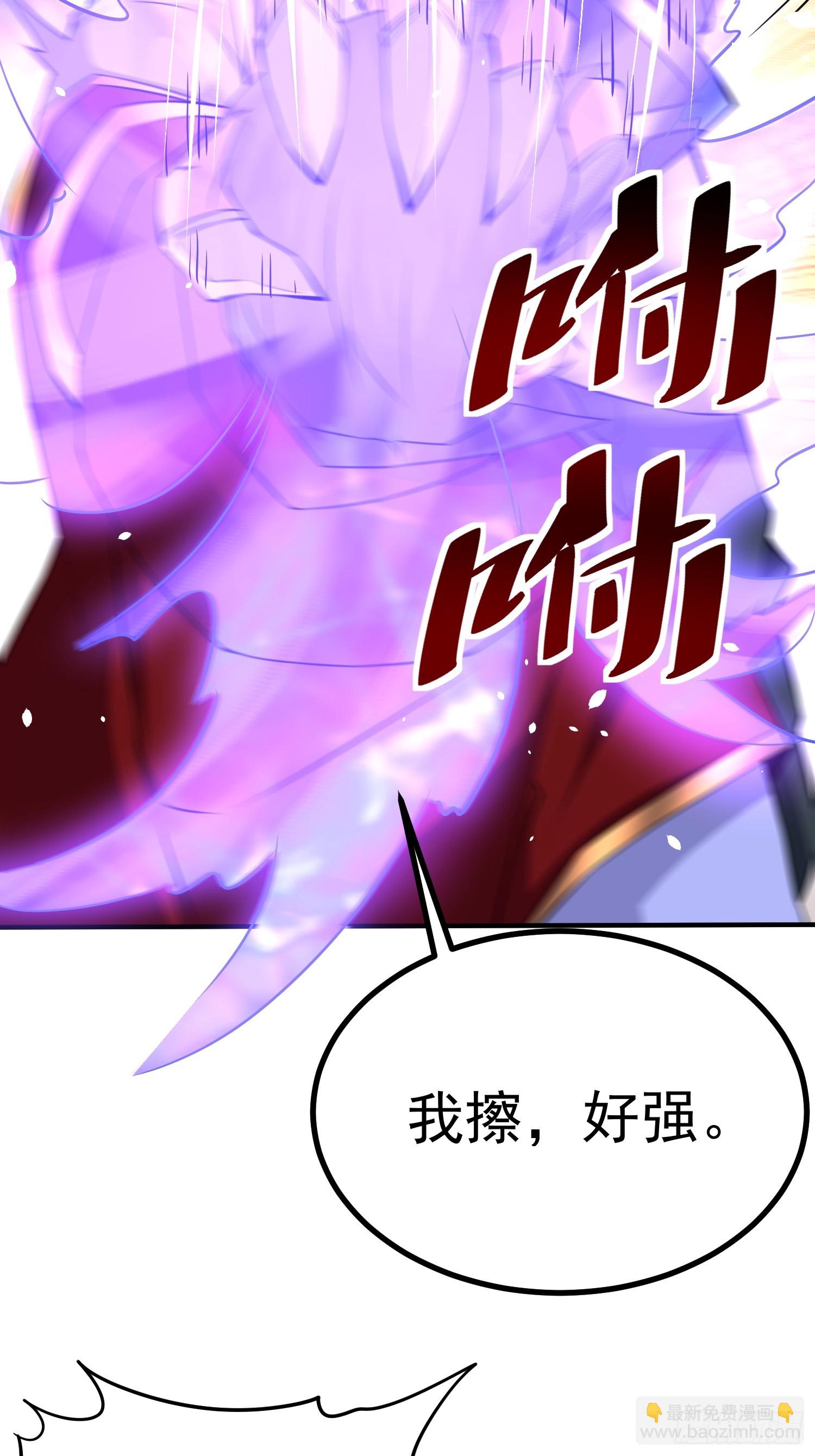 第58话 天使美女相救(1/2)-第59话