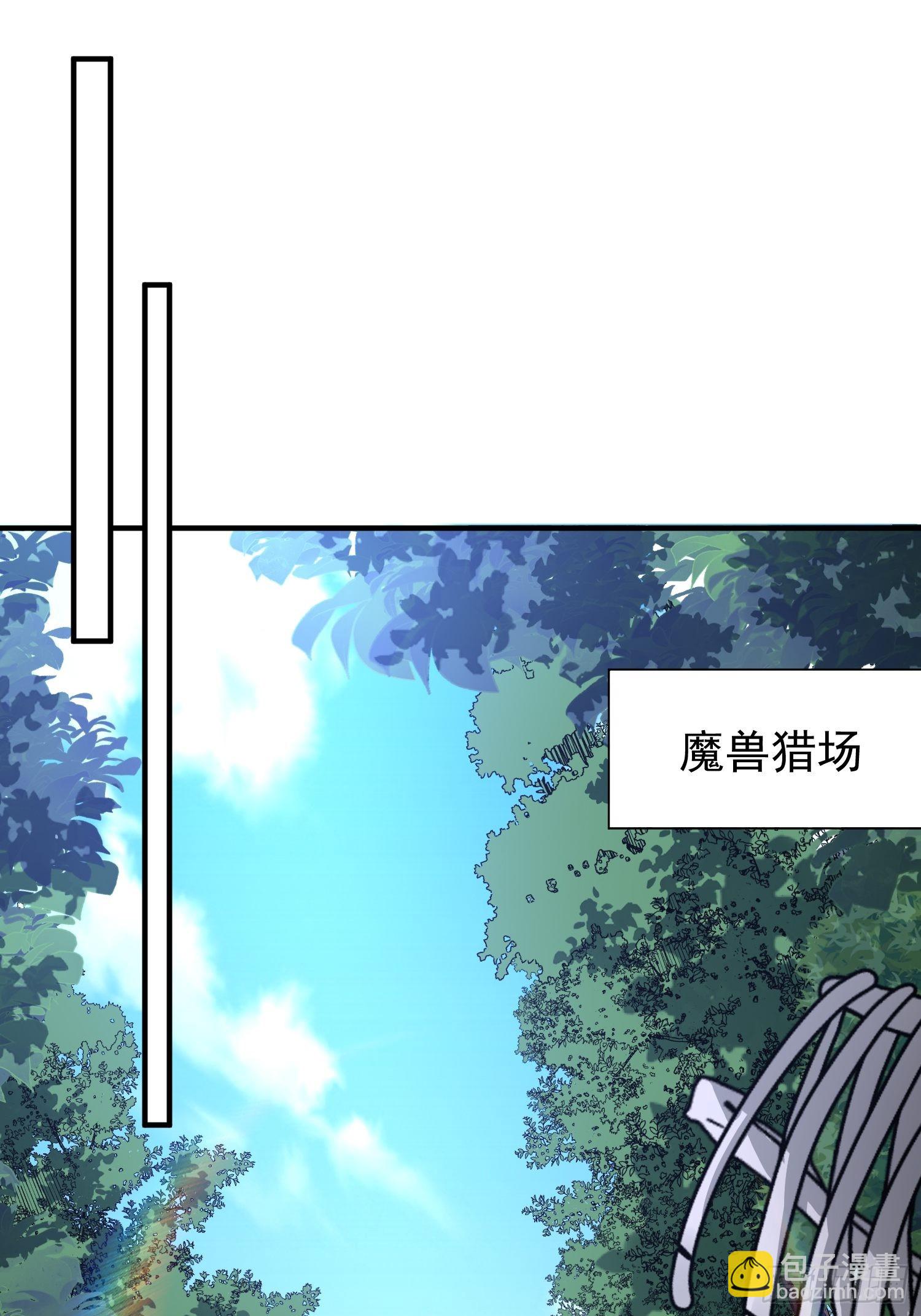 第6话：赤色泉水-第7话