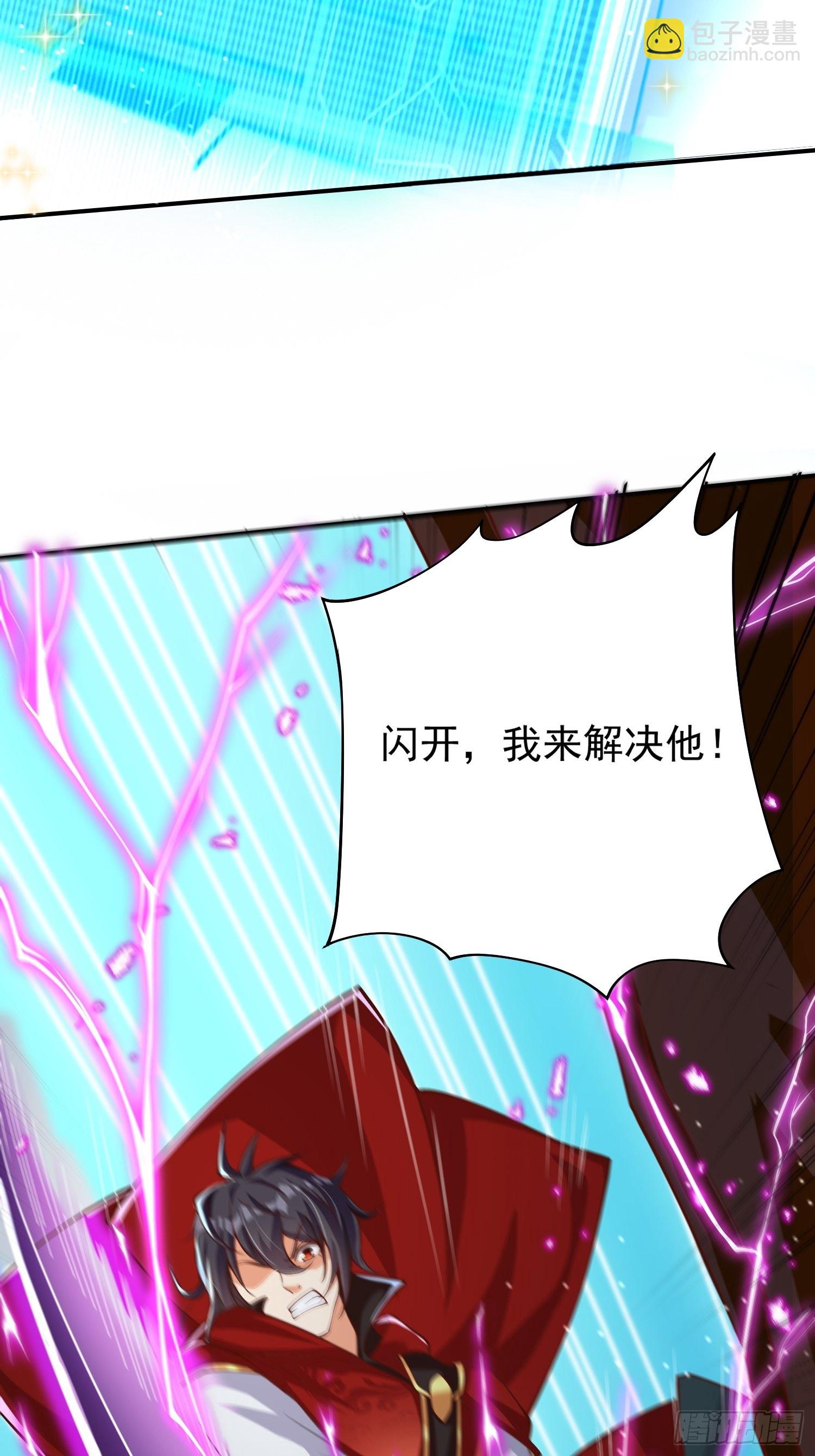 第6话：赤色泉水-第7话