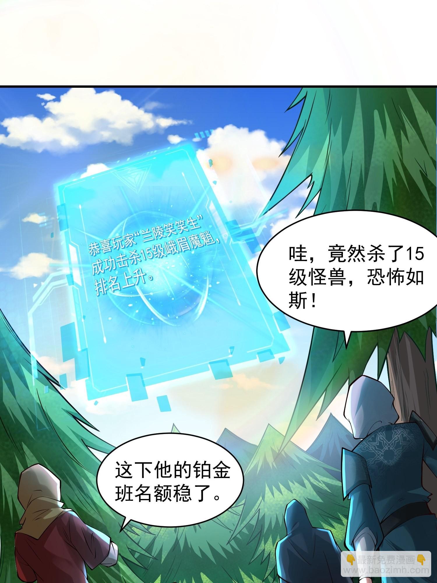 第6话：赤色泉水-第7话