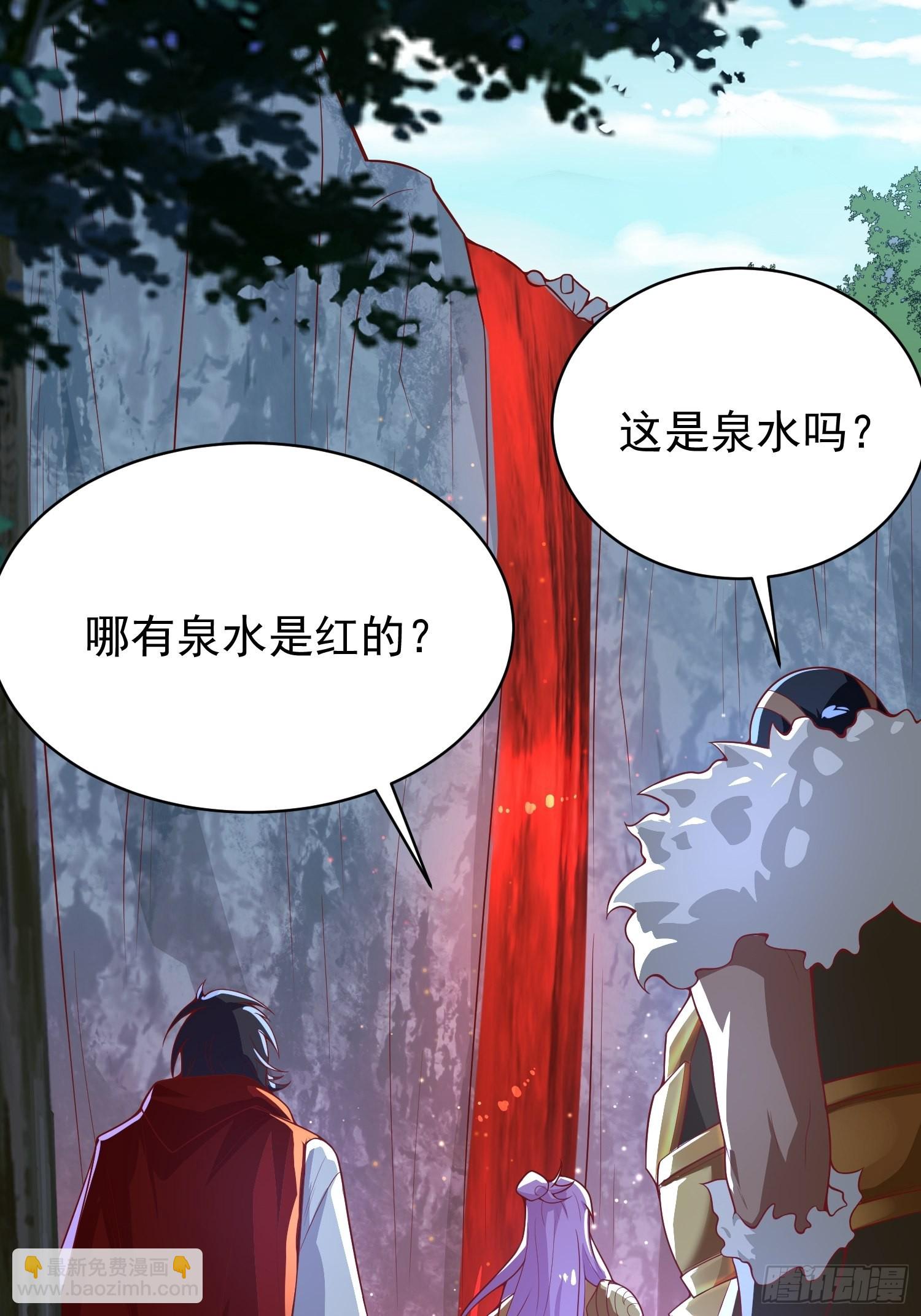 第6话：赤色泉水-第7话