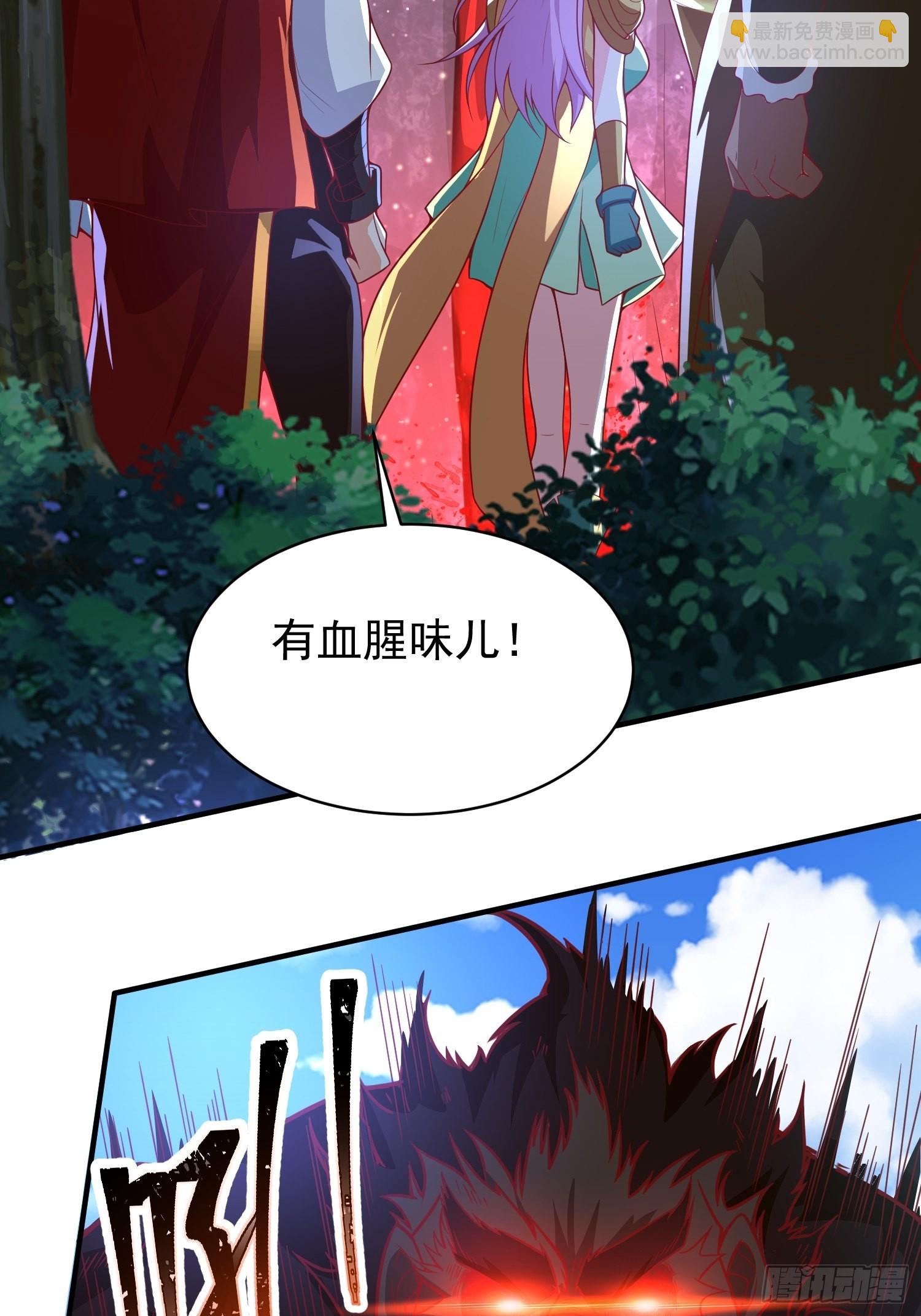 第6话：赤色泉水-第7话