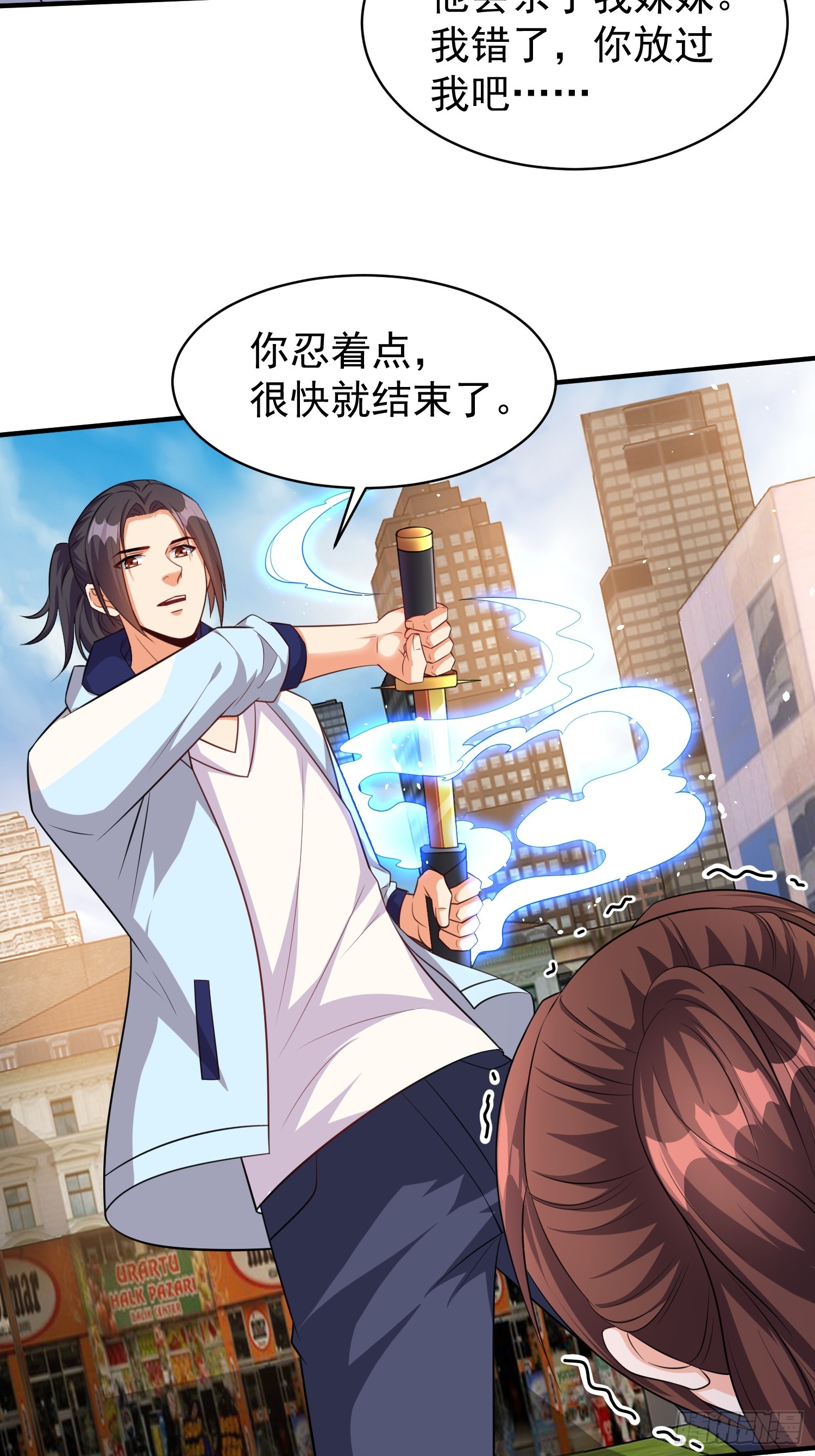 第61话叛徒找到了-第61话