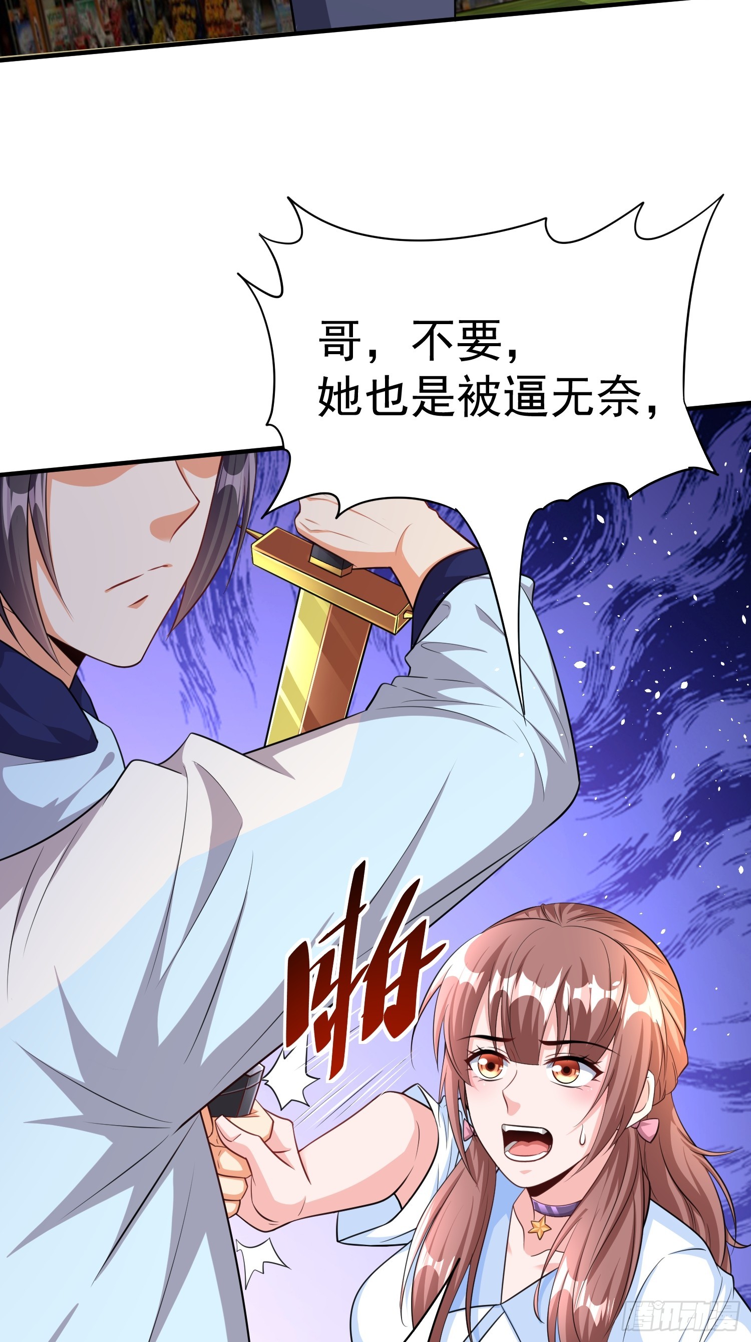 第61话叛徒找到了-第61话