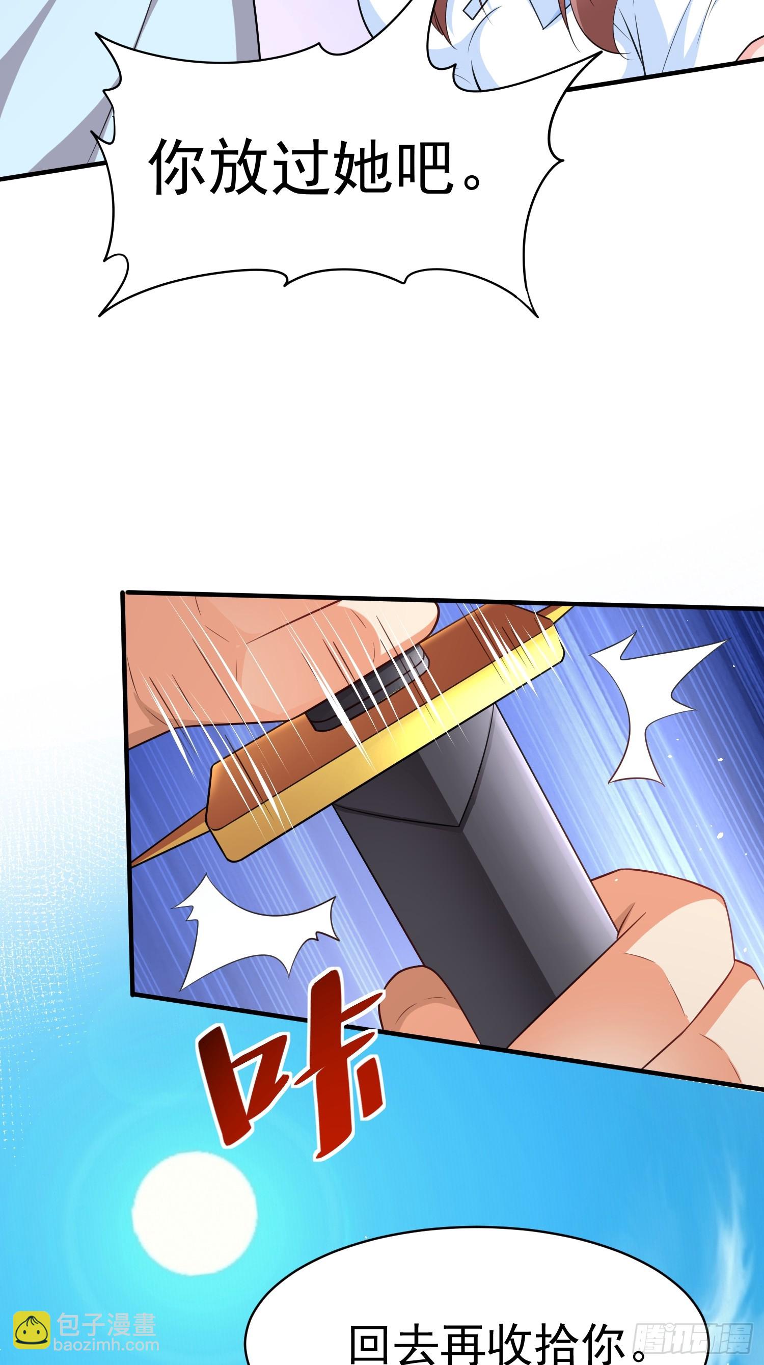 第61话叛徒找到了-第61话