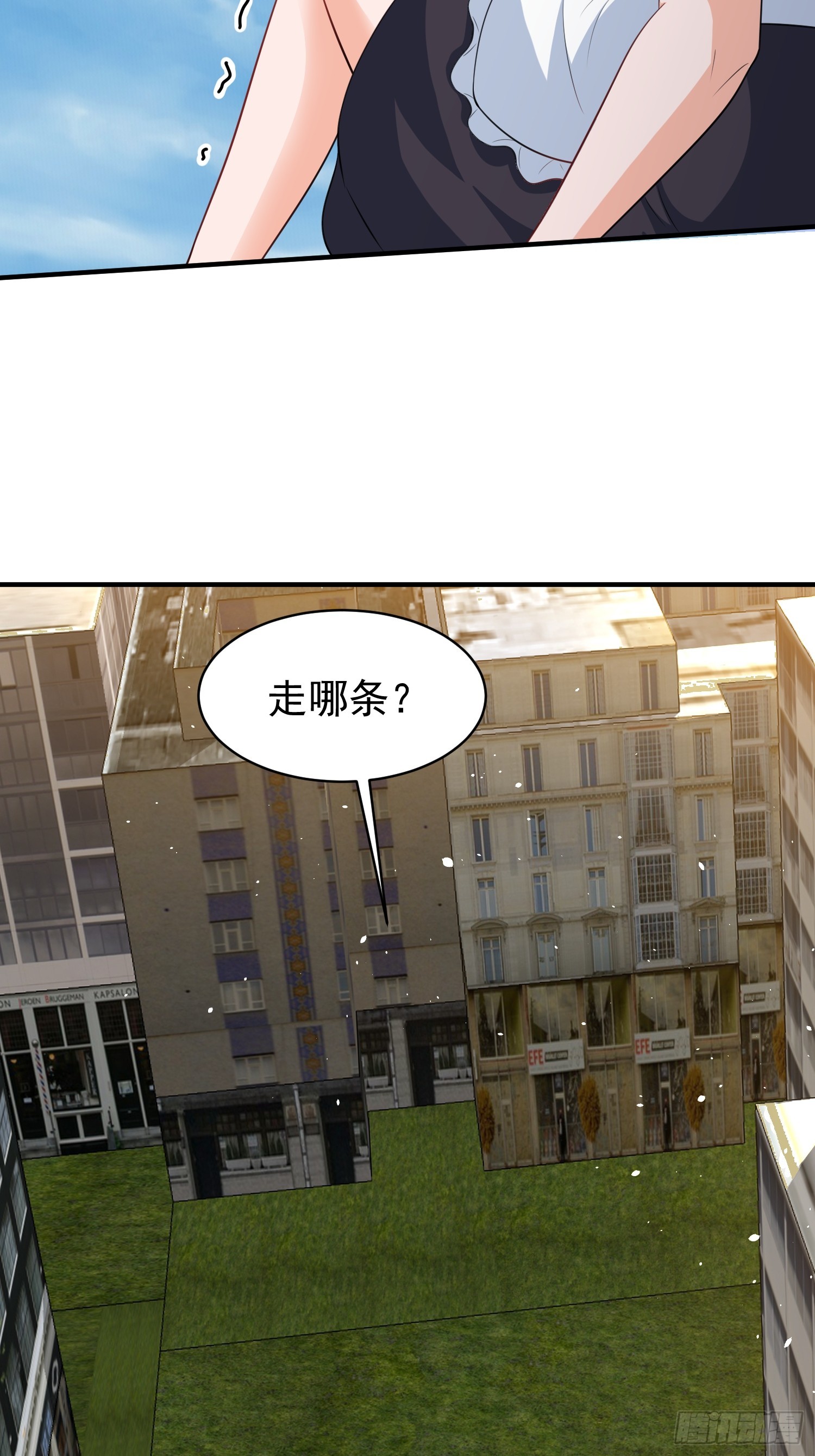 第61话叛徒找到了-第61话
