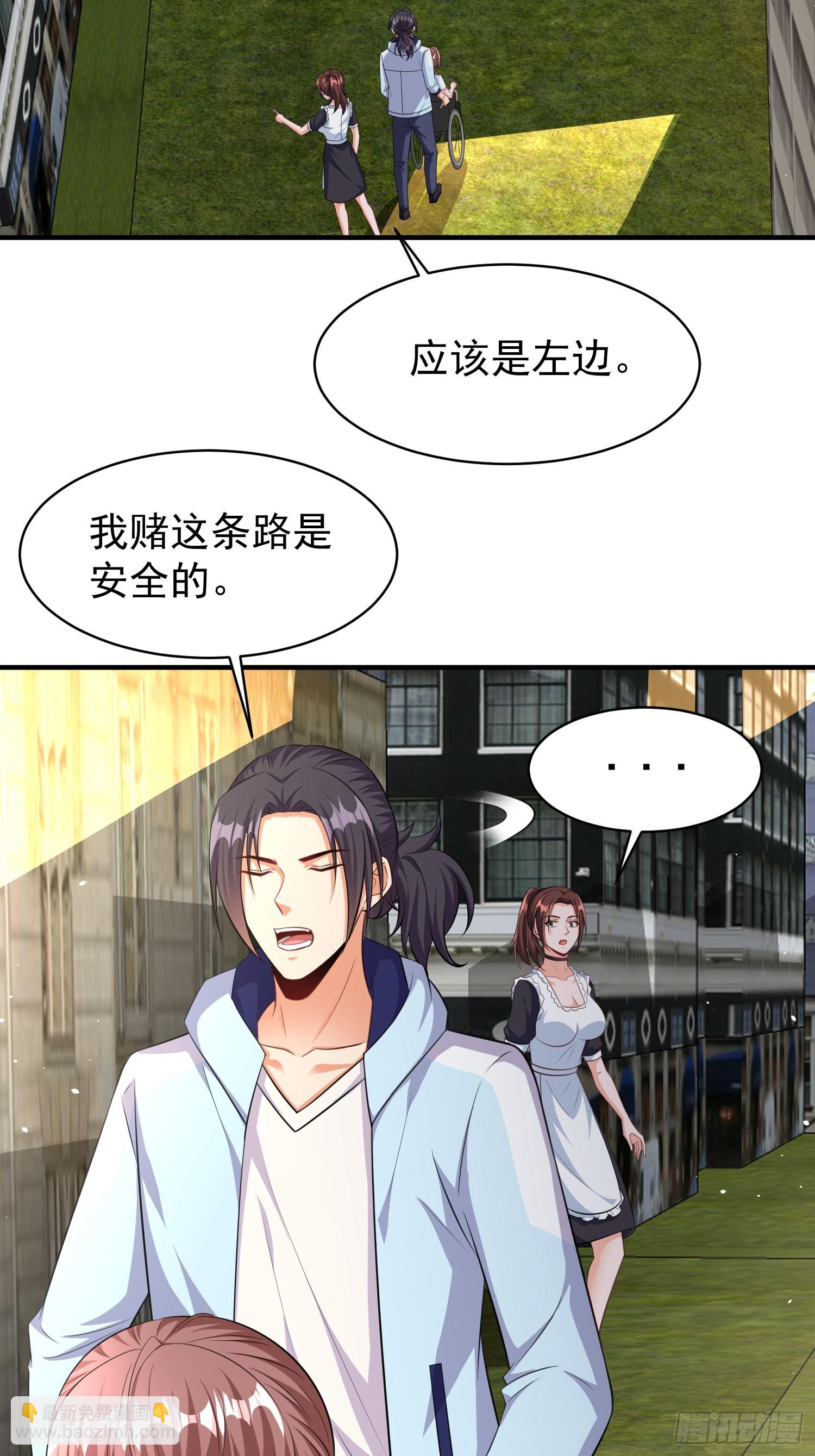 第61话叛徒找到了-第61话