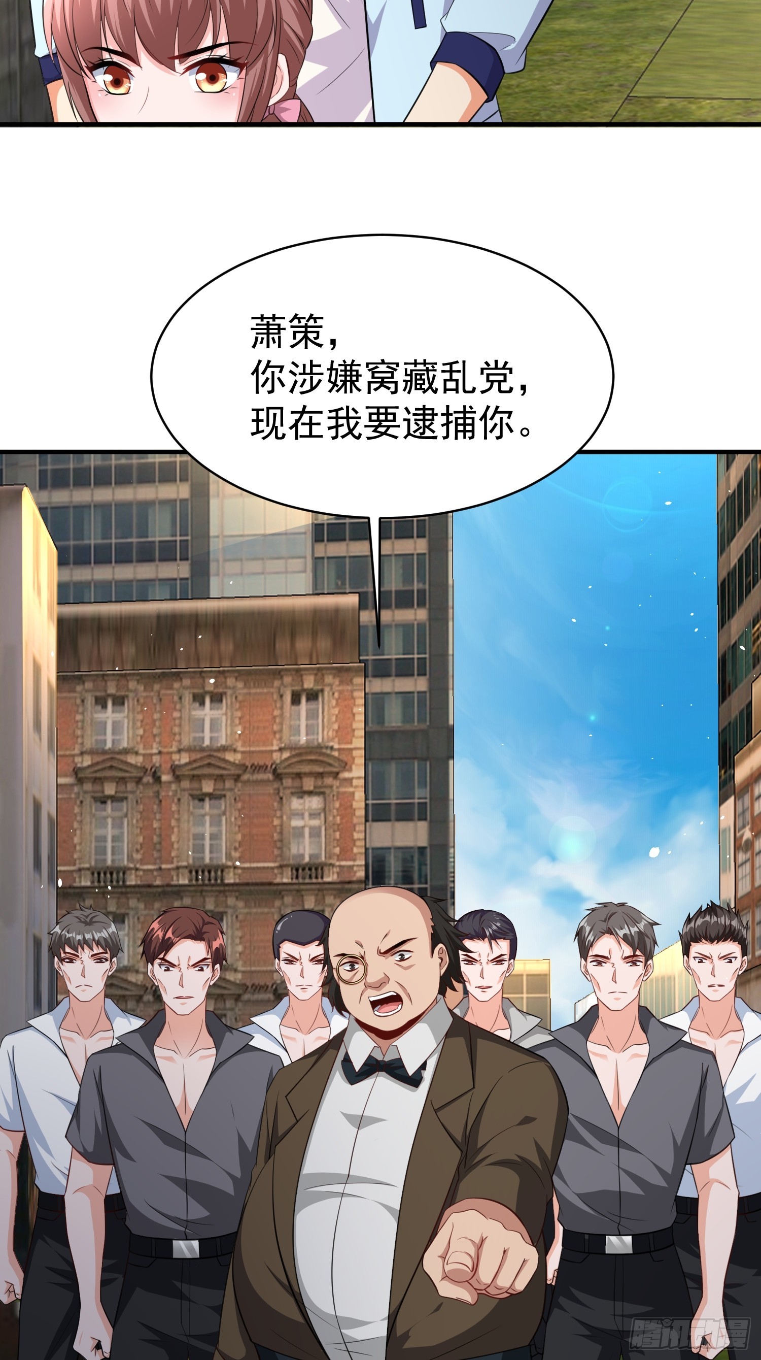 第61话叛徒找到了-第61话