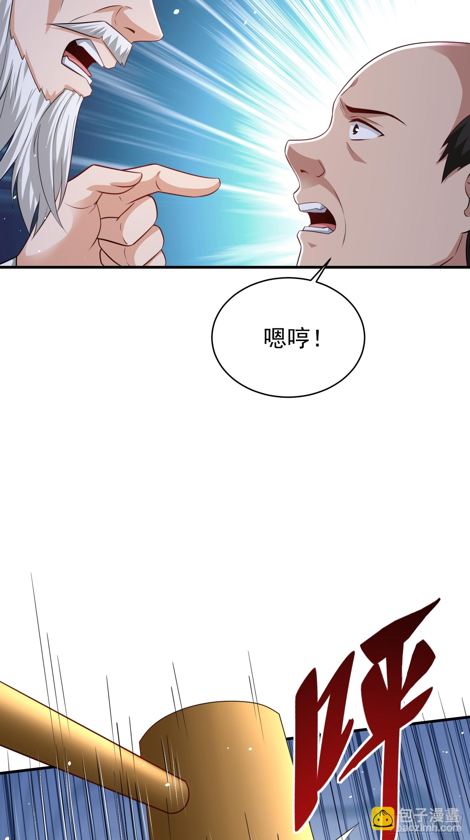第61话叛徒找到了-第61话