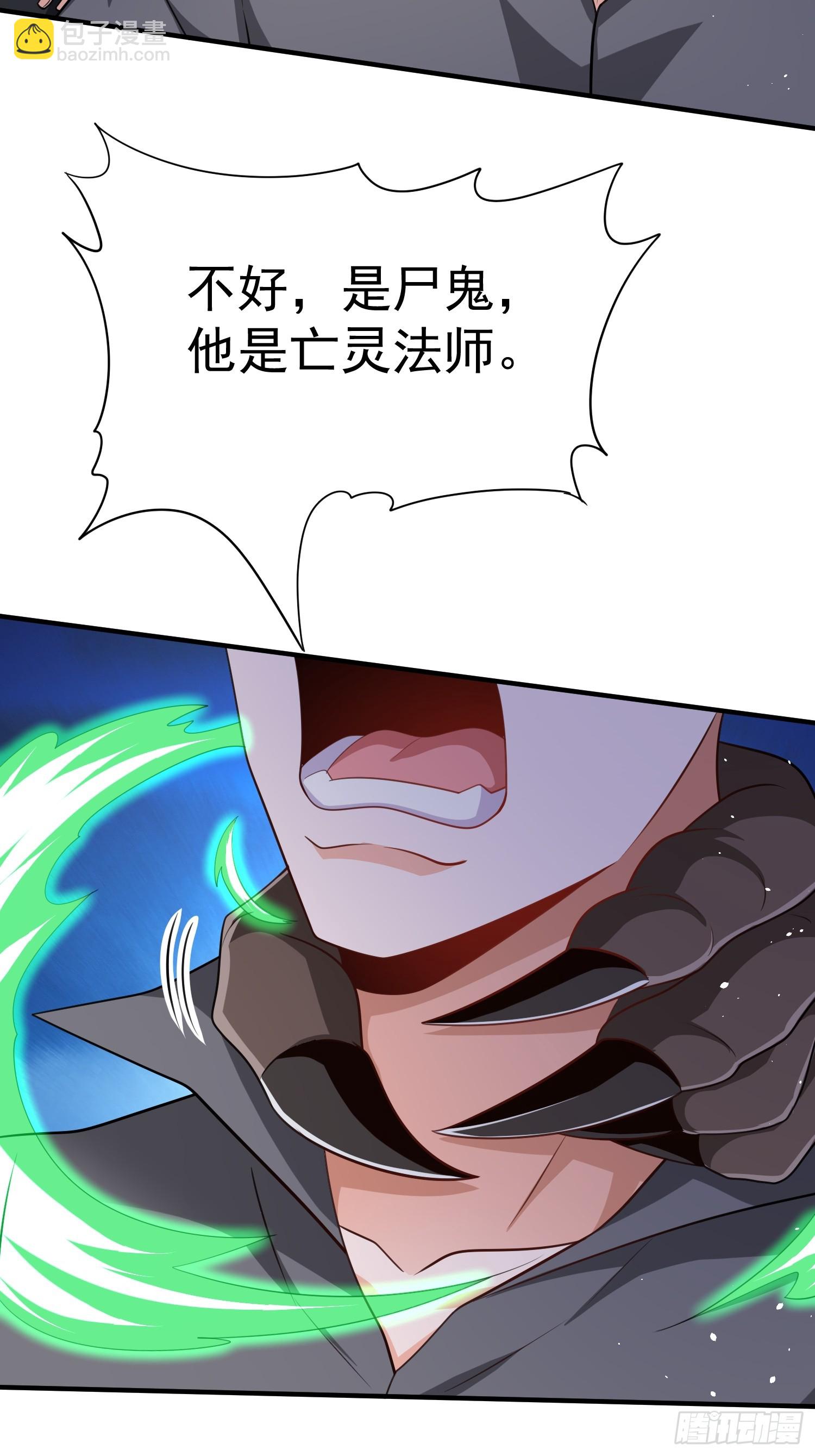 第61话叛徒找到了-第61话