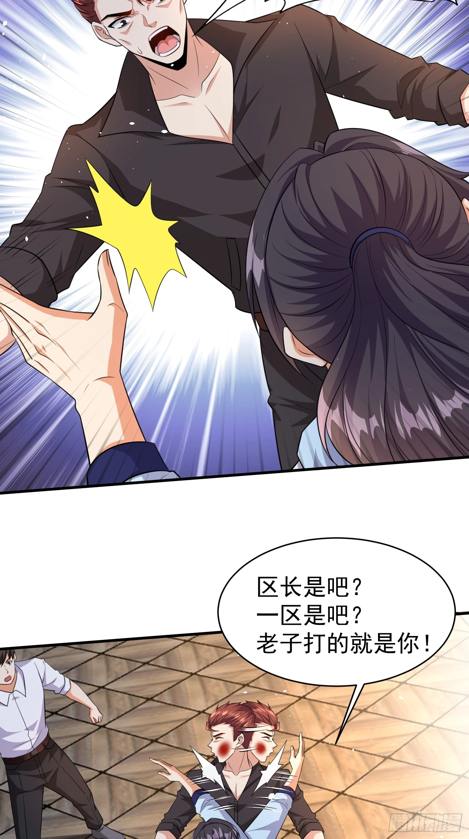 第61话叛徒找到了-第61话