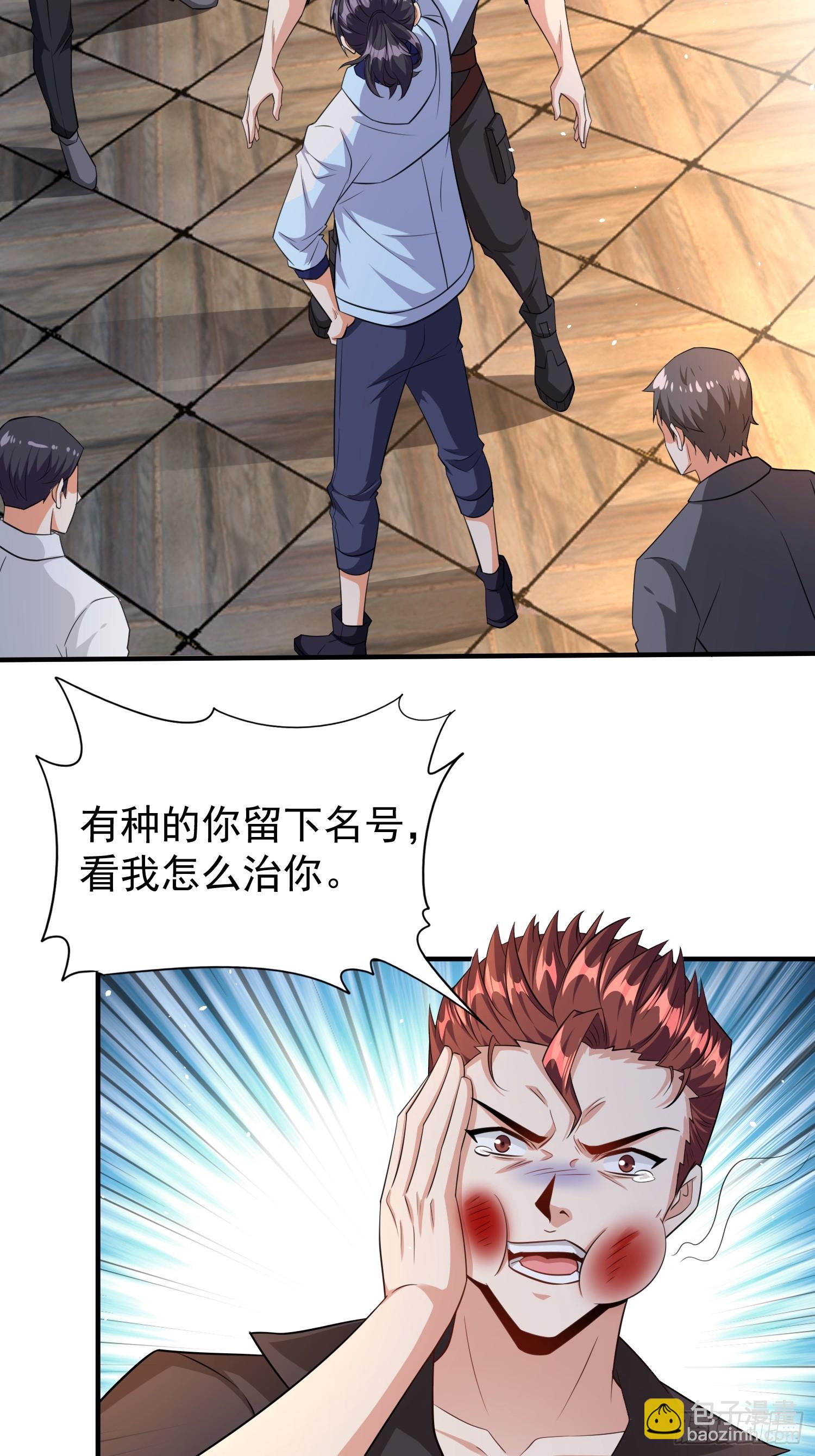 第61话叛徒找到了-第61话
