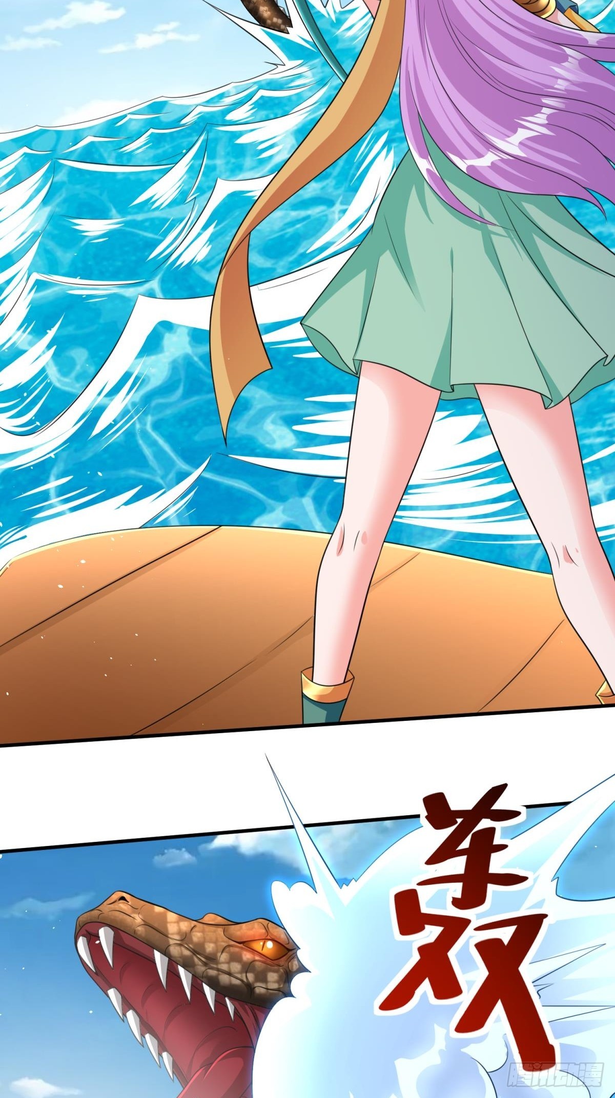第63话准备冲塔-第63话