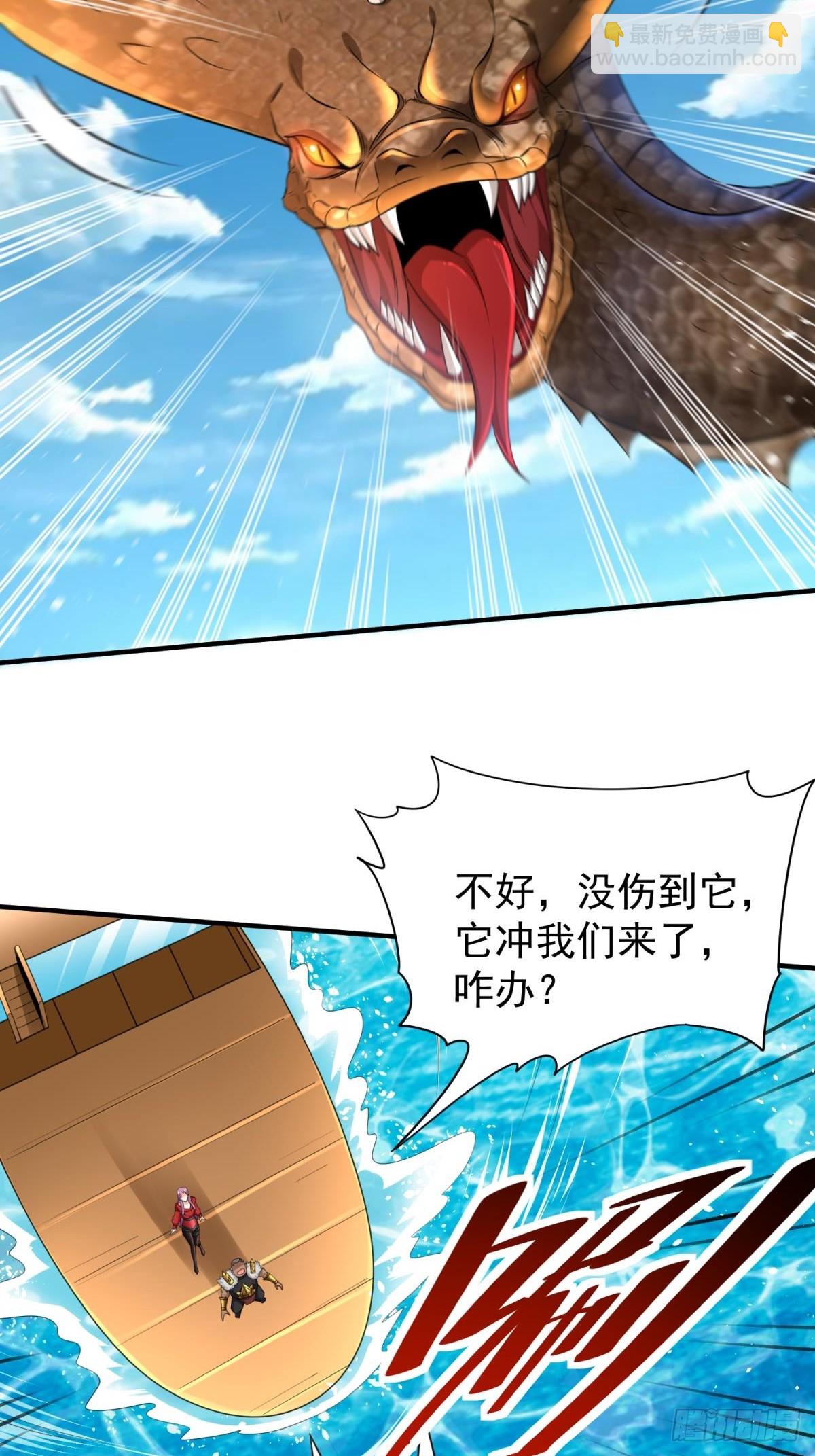 第63话准备冲塔-第63话