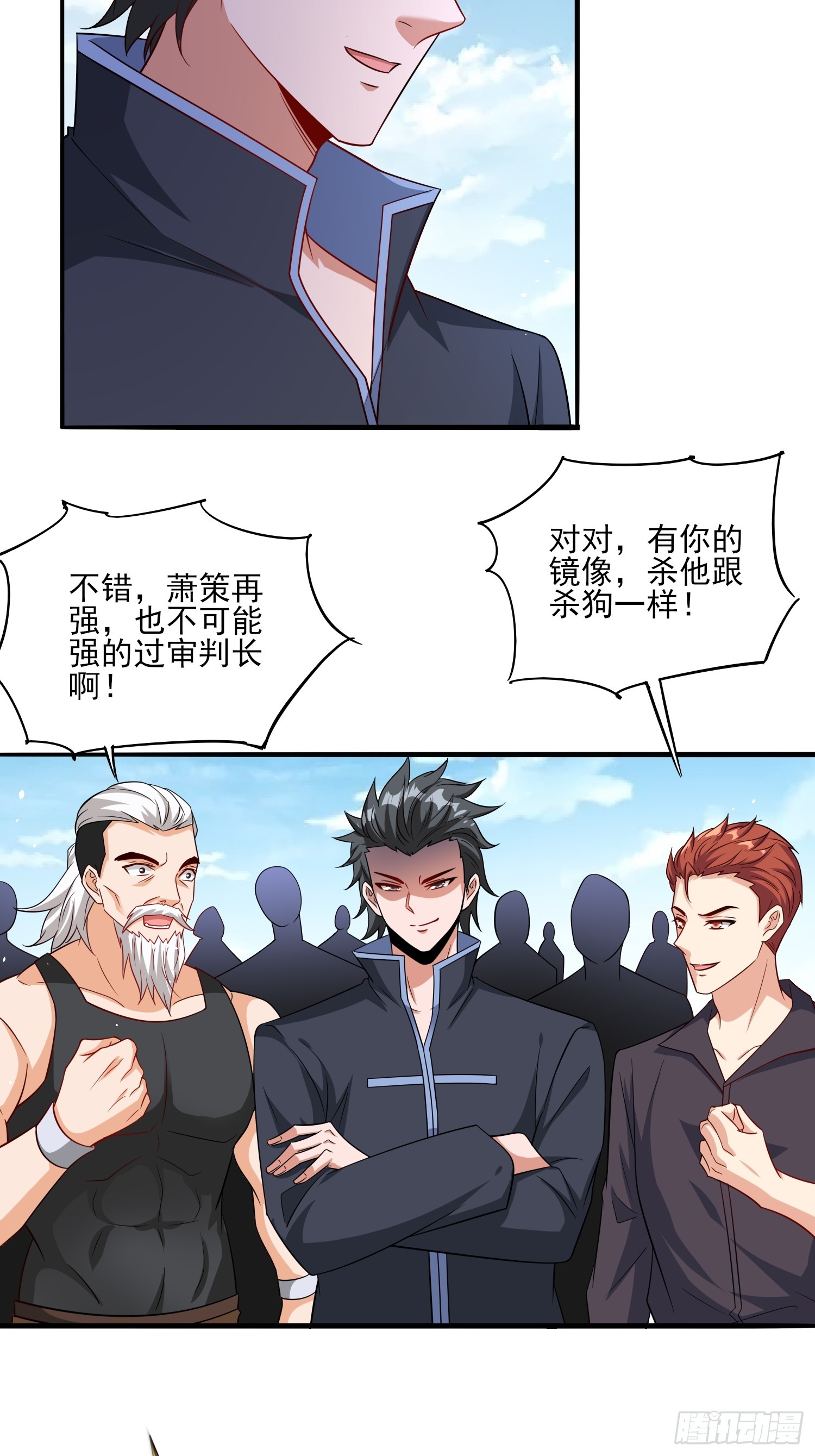 第65话他竟然要破纪录了？-第65话