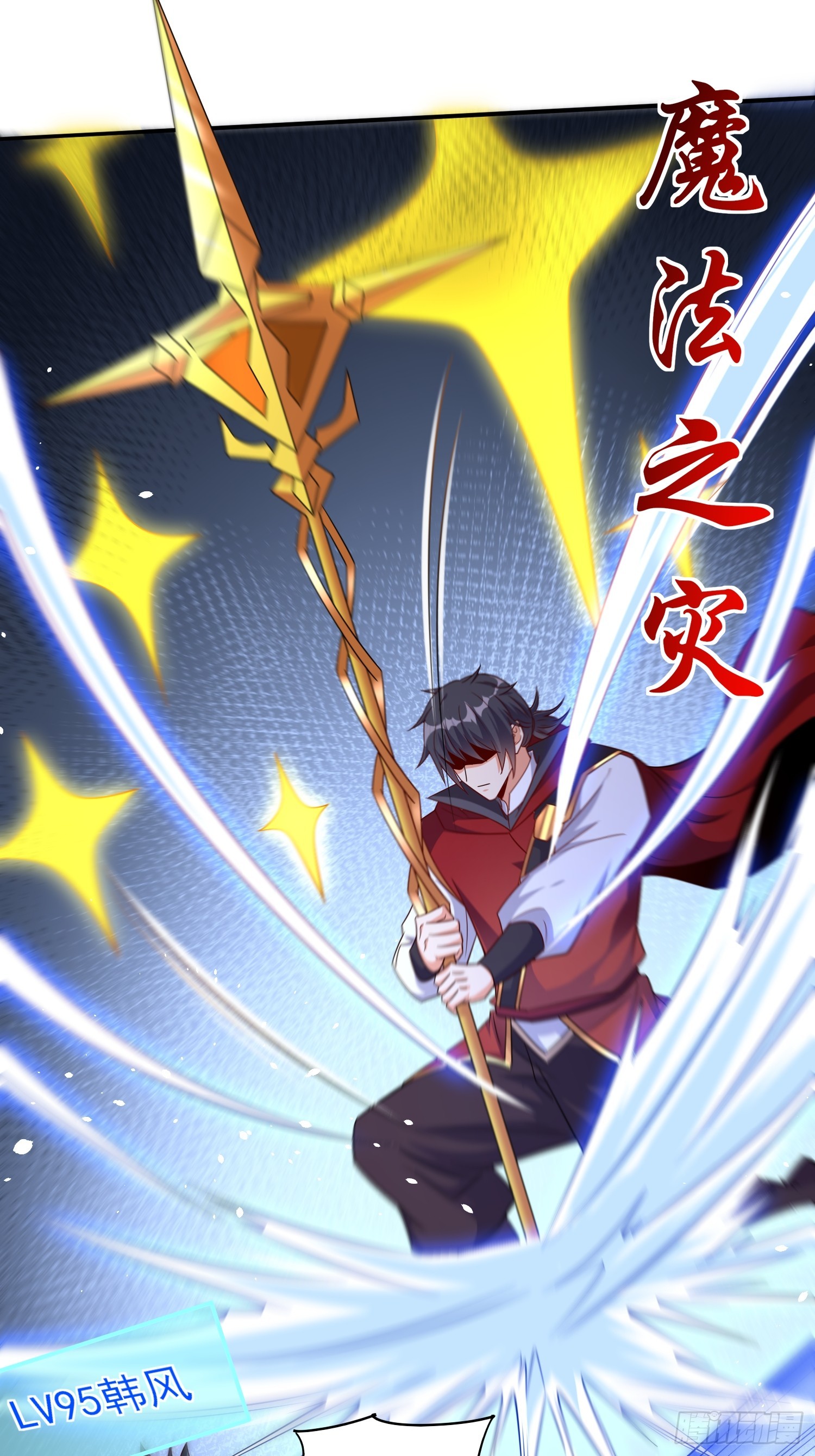 第65话他竟然要破纪录了？-第65话