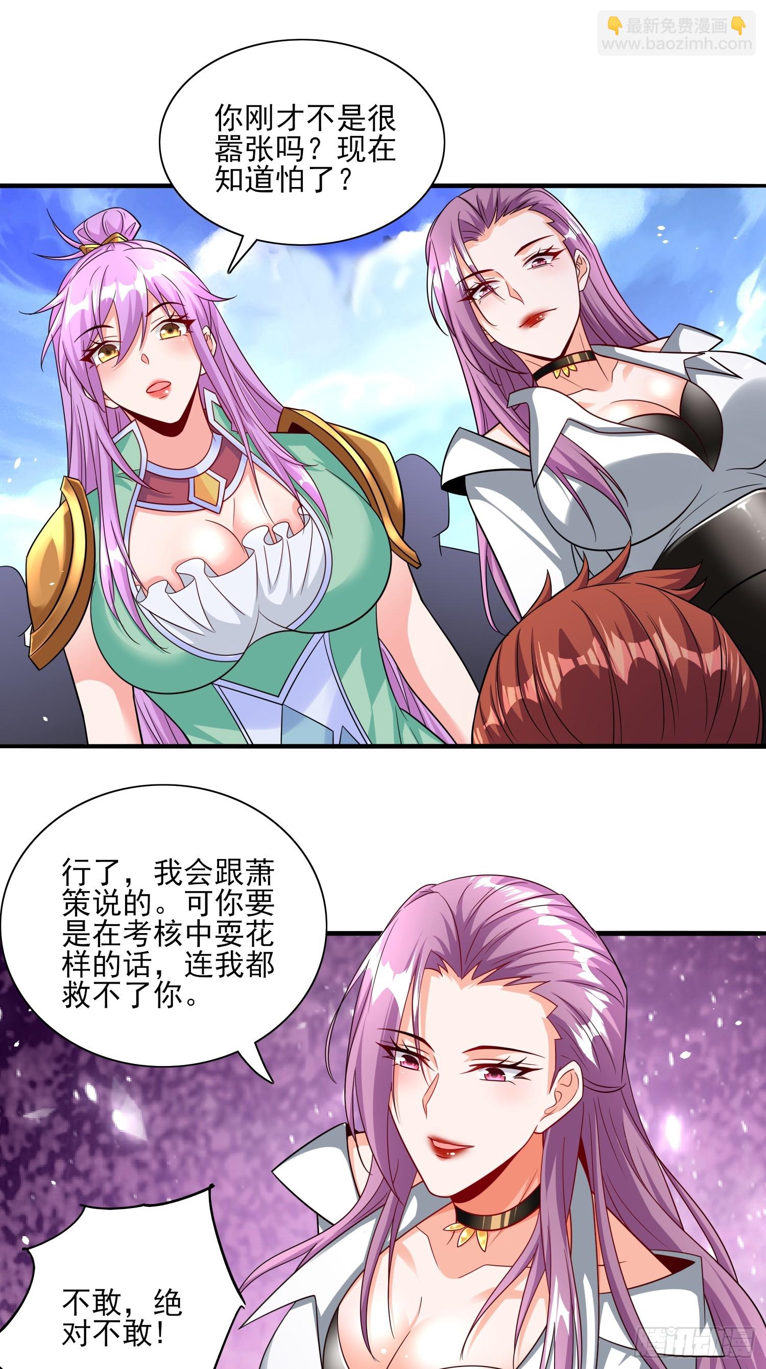 第65话他竟然要破纪录了？-第65话