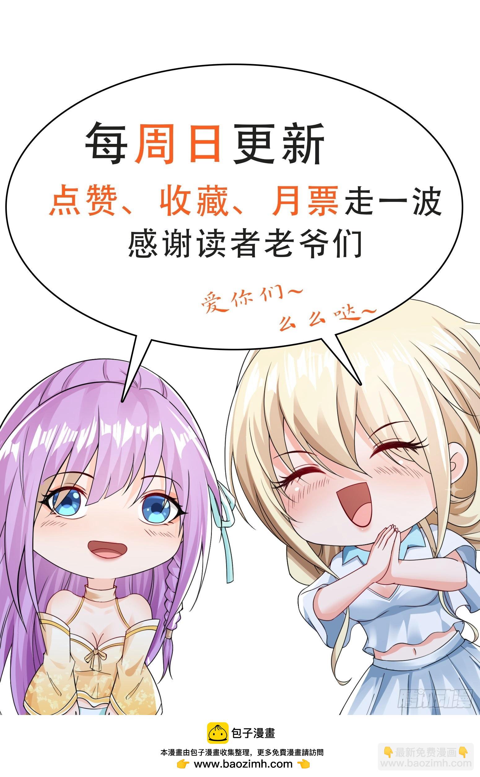 第65话他竟然要破纪录了？-第65话