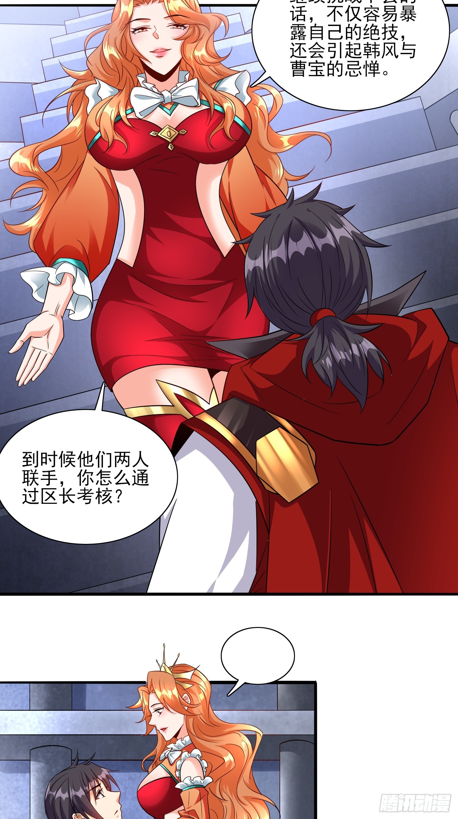 第65话他竟然要破纪录了？-第65话