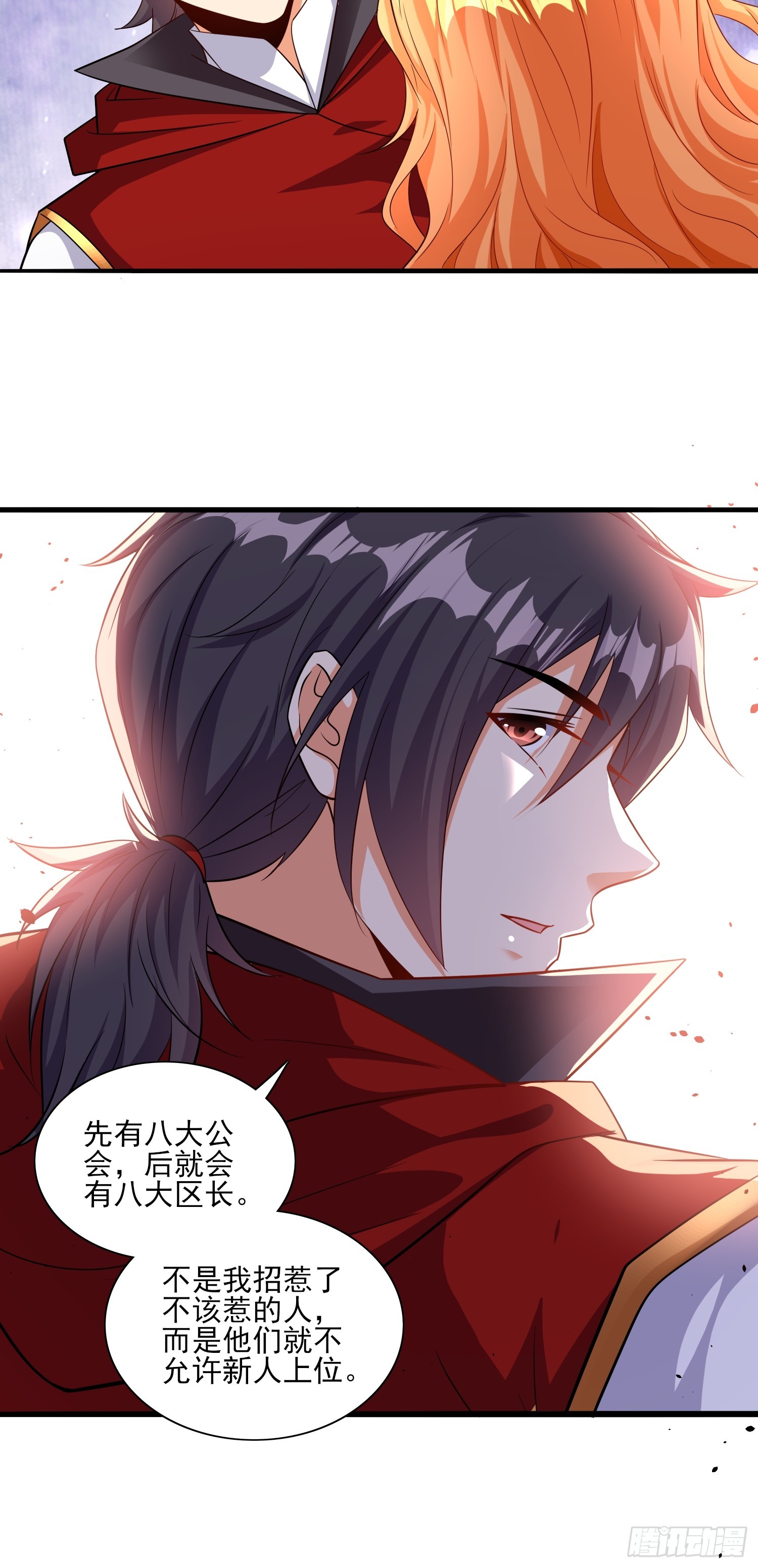 第65话他竟然要破纪录了？-第65话