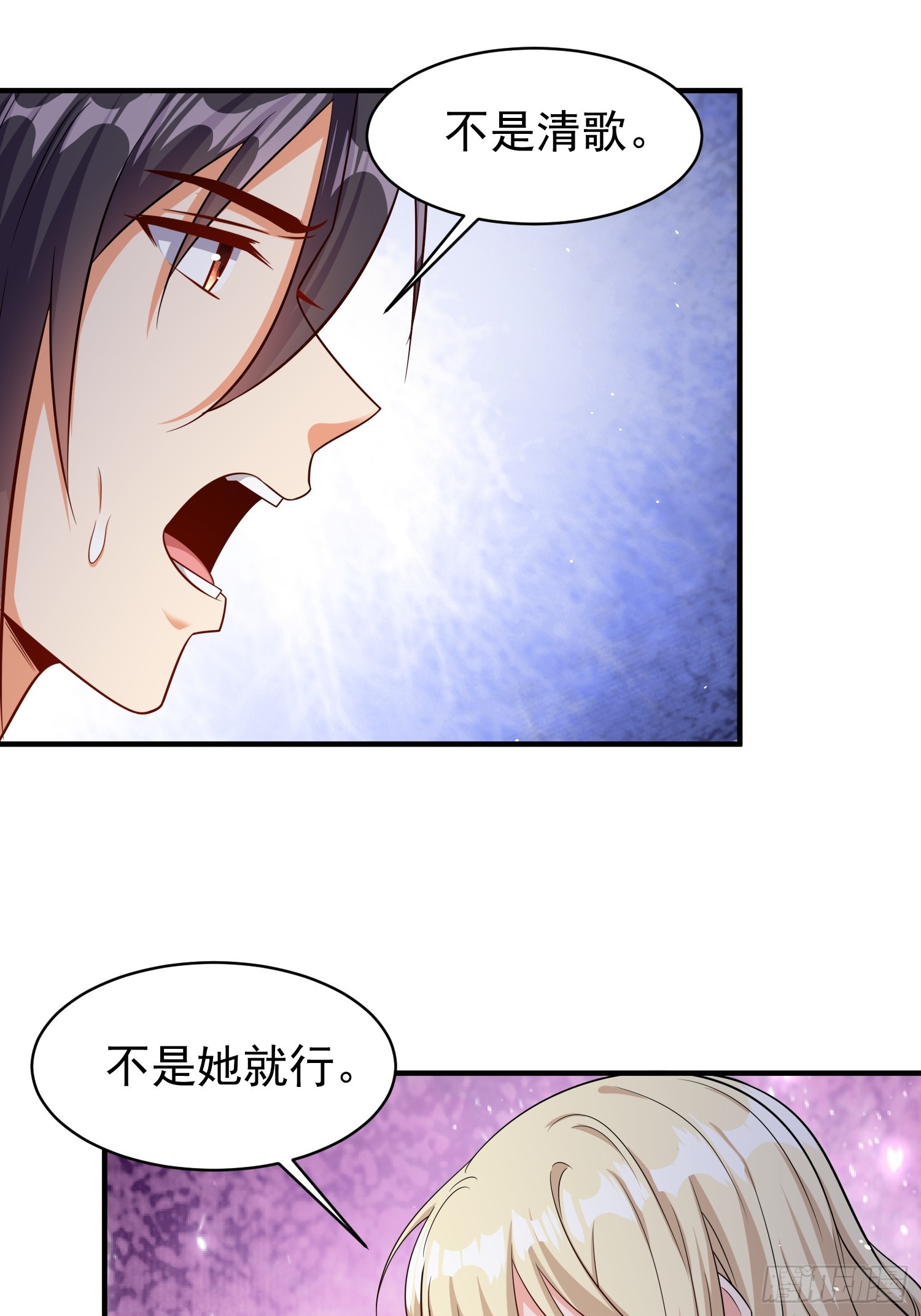 第67话差点就被发现了-第67话