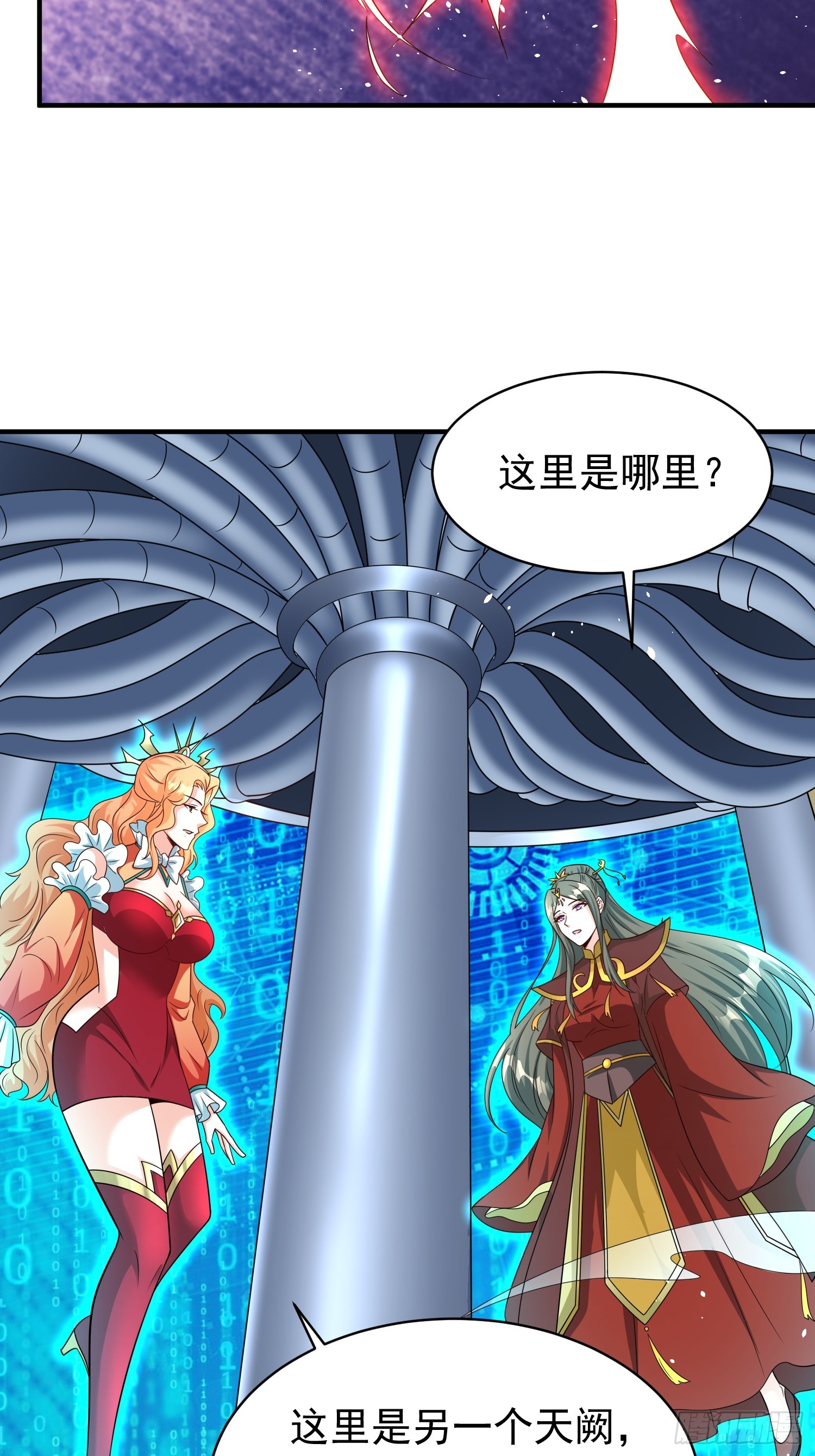 第67话差点就被发现了-第67话