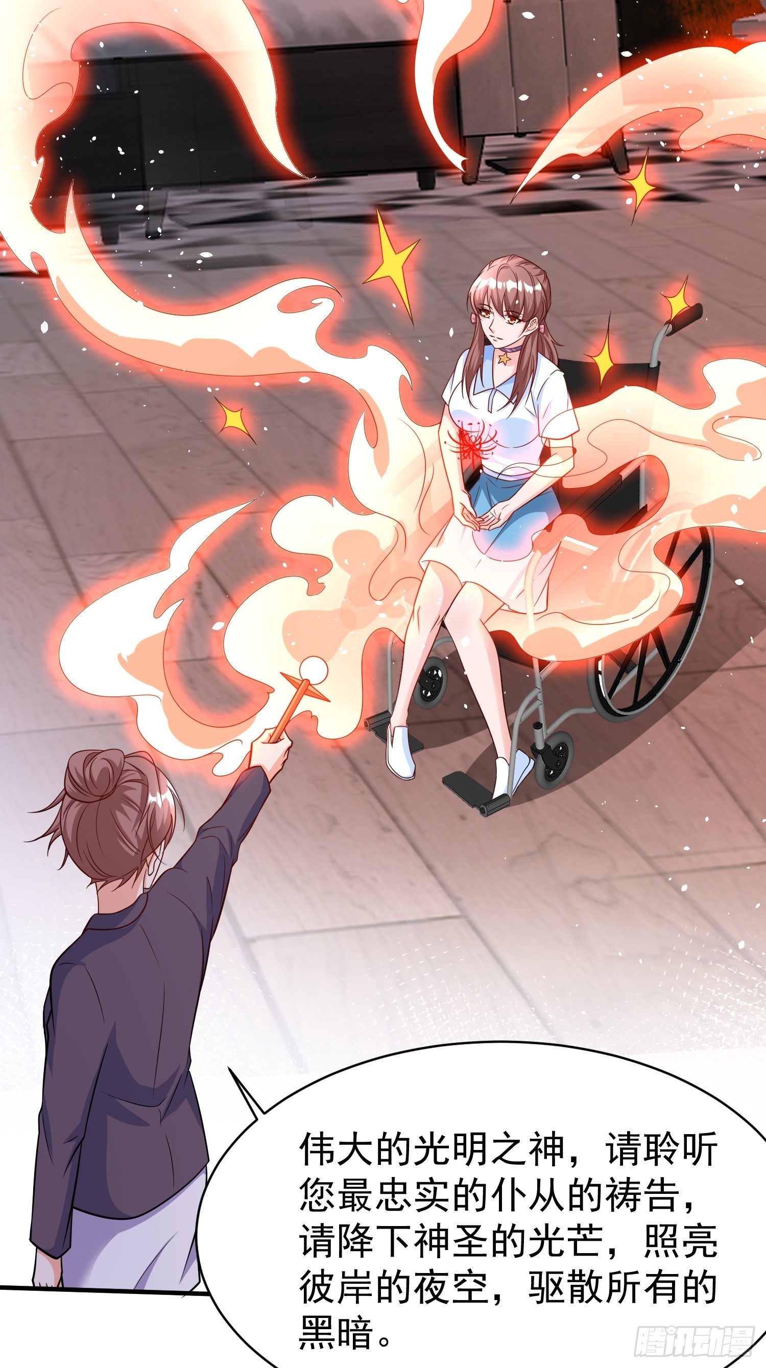 第67话差点就被发现了-第67话