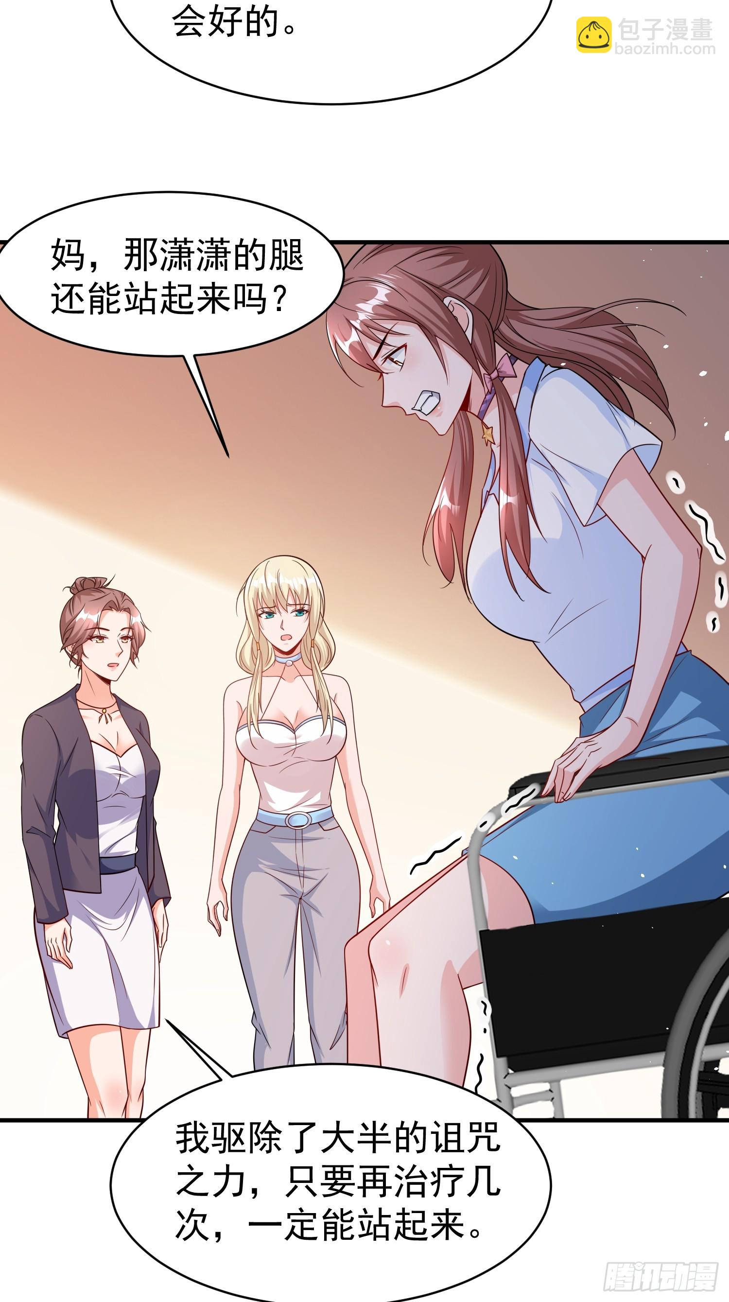 第67话差点就被发现了-第67话