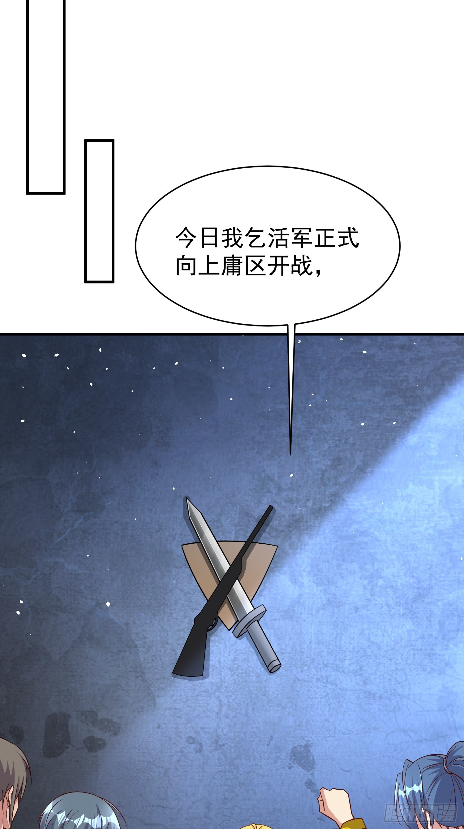 第67话差点就被发现了-第67话