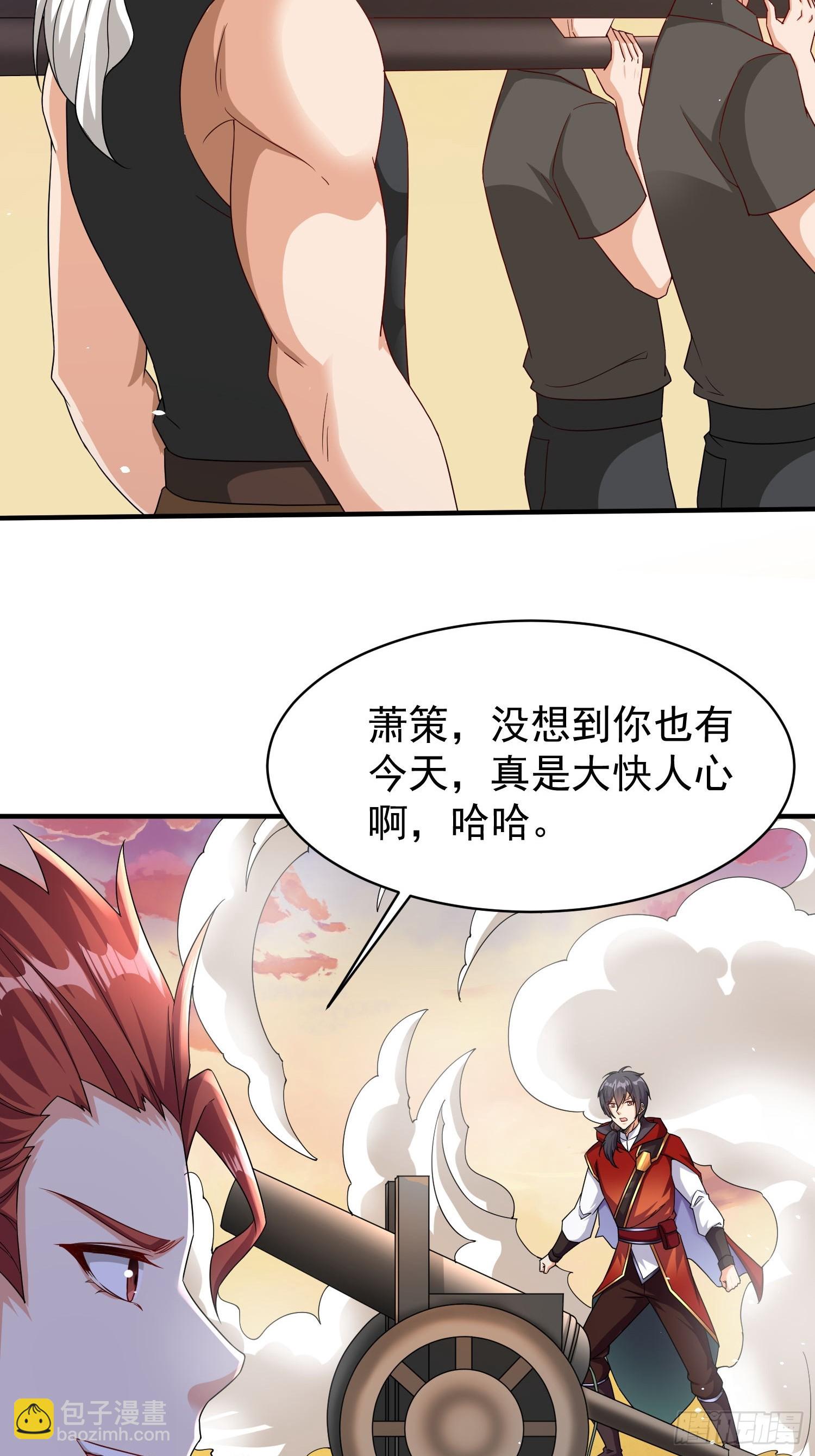 第69话 护短组已上线-第69话