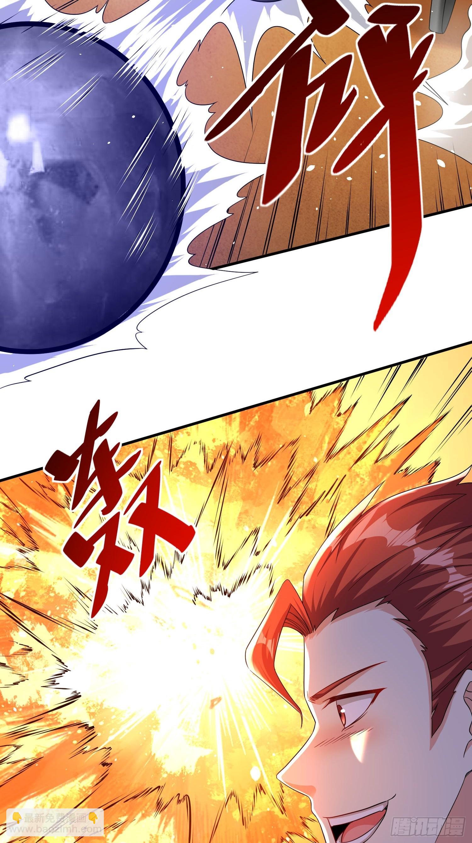 第69话 护短组已上线-第69话