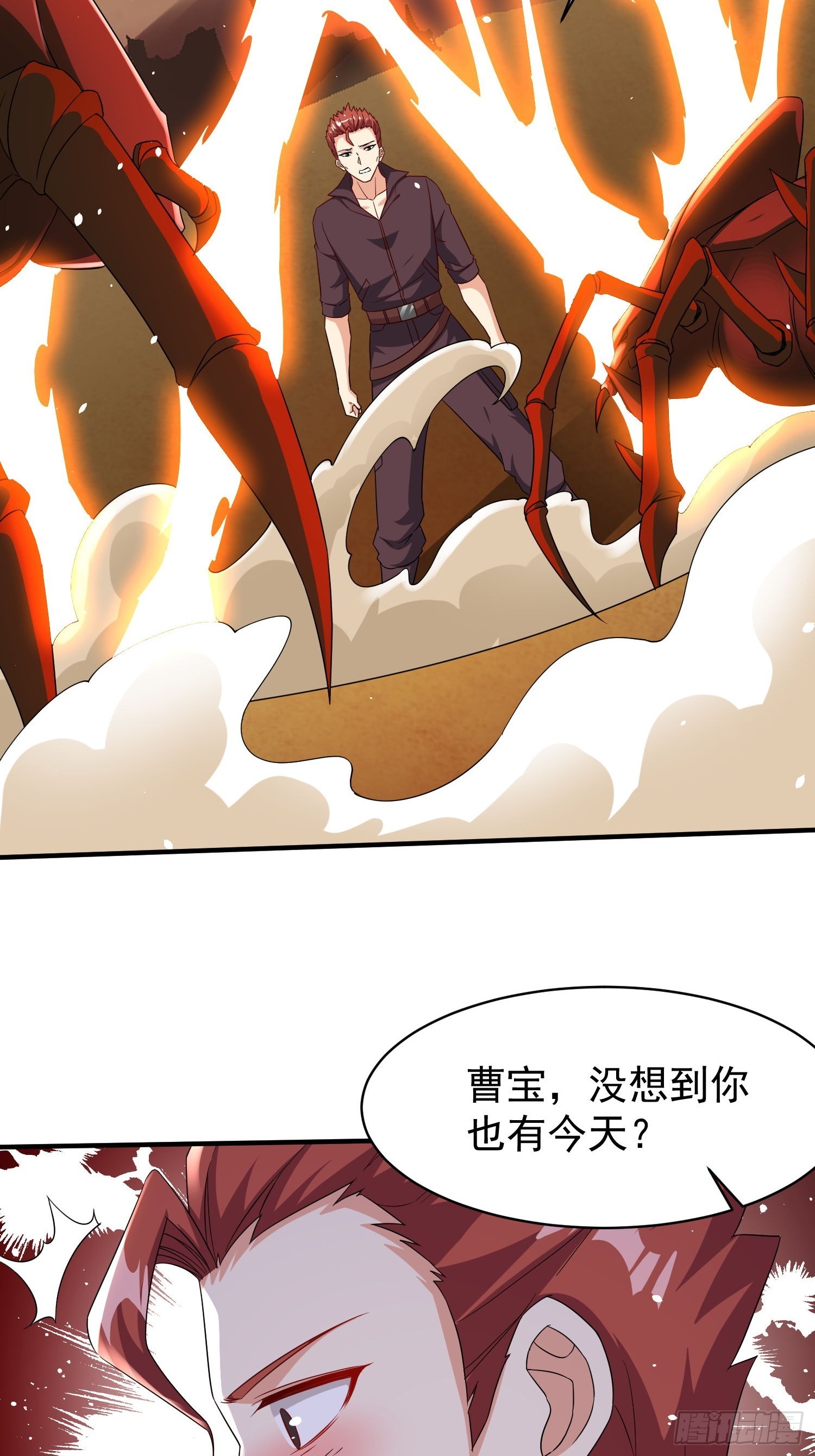 第69话 护短组已上线-第69话