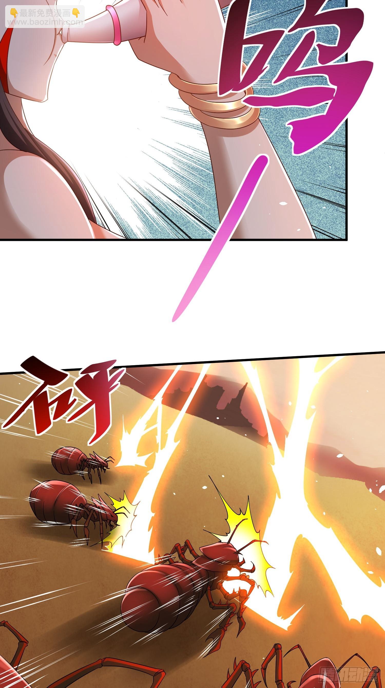 第69话 护短组已上线-第69话