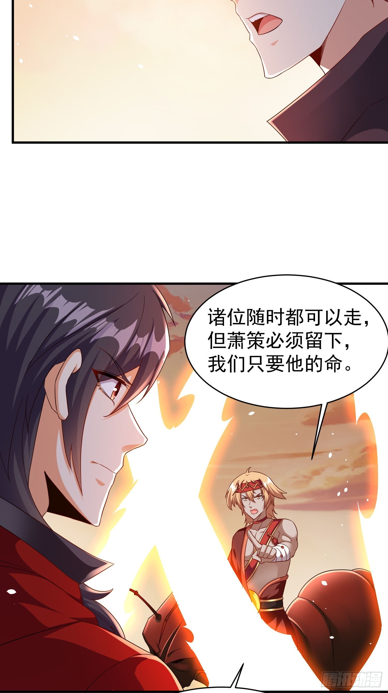 第69话 护短组已上线-第69话
