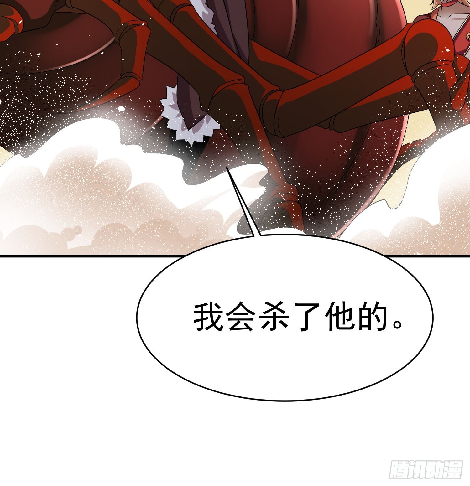 第69话 护短组已上线-第69话