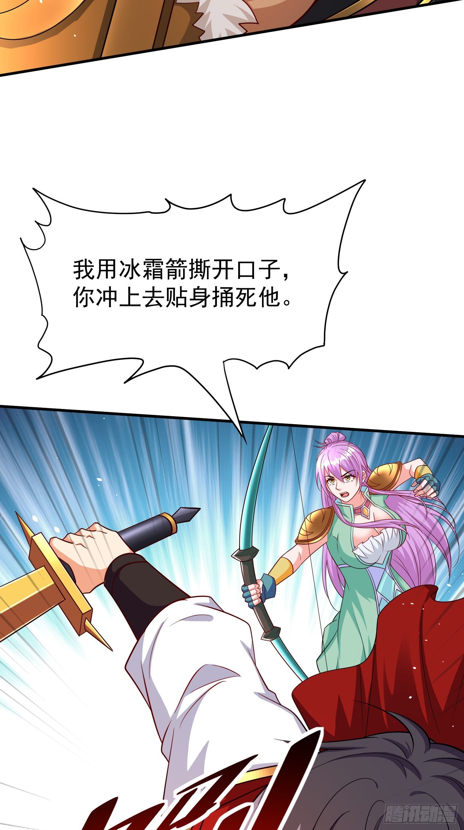 第71话 看谁笑到最后-第71话