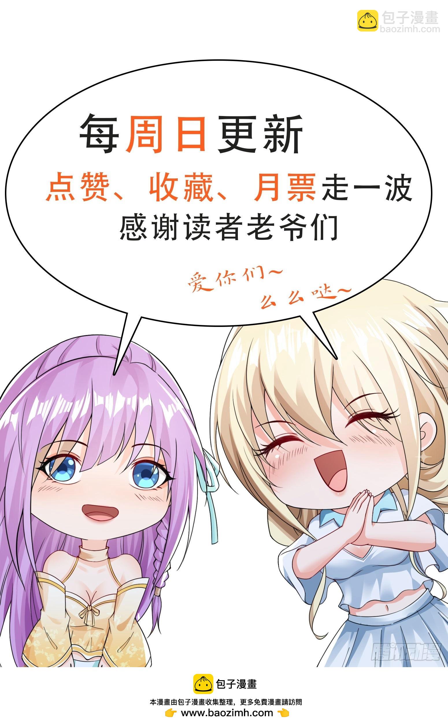 第71话 看谁笑到最后-第71话