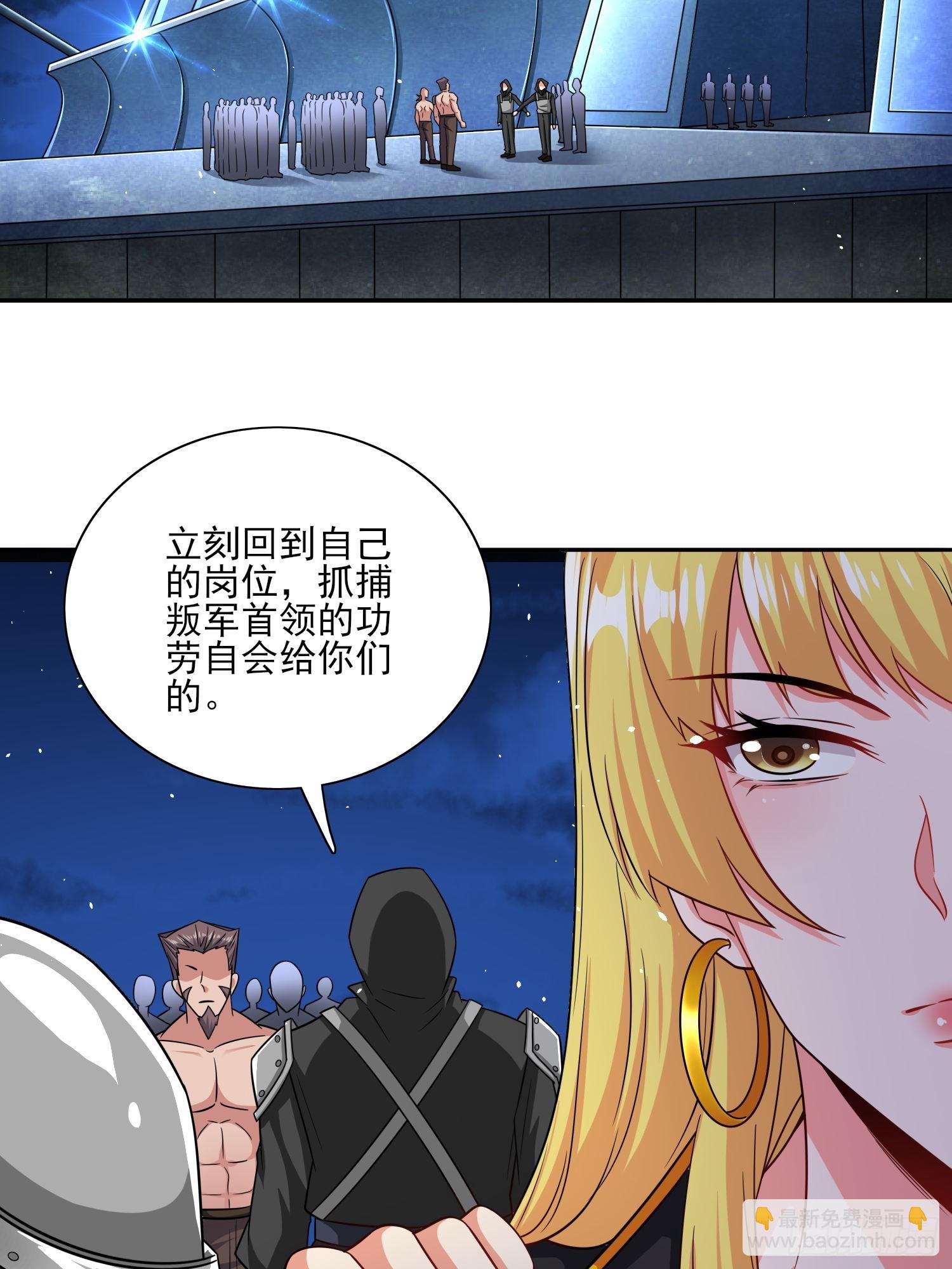 第73话守护家人-第73话