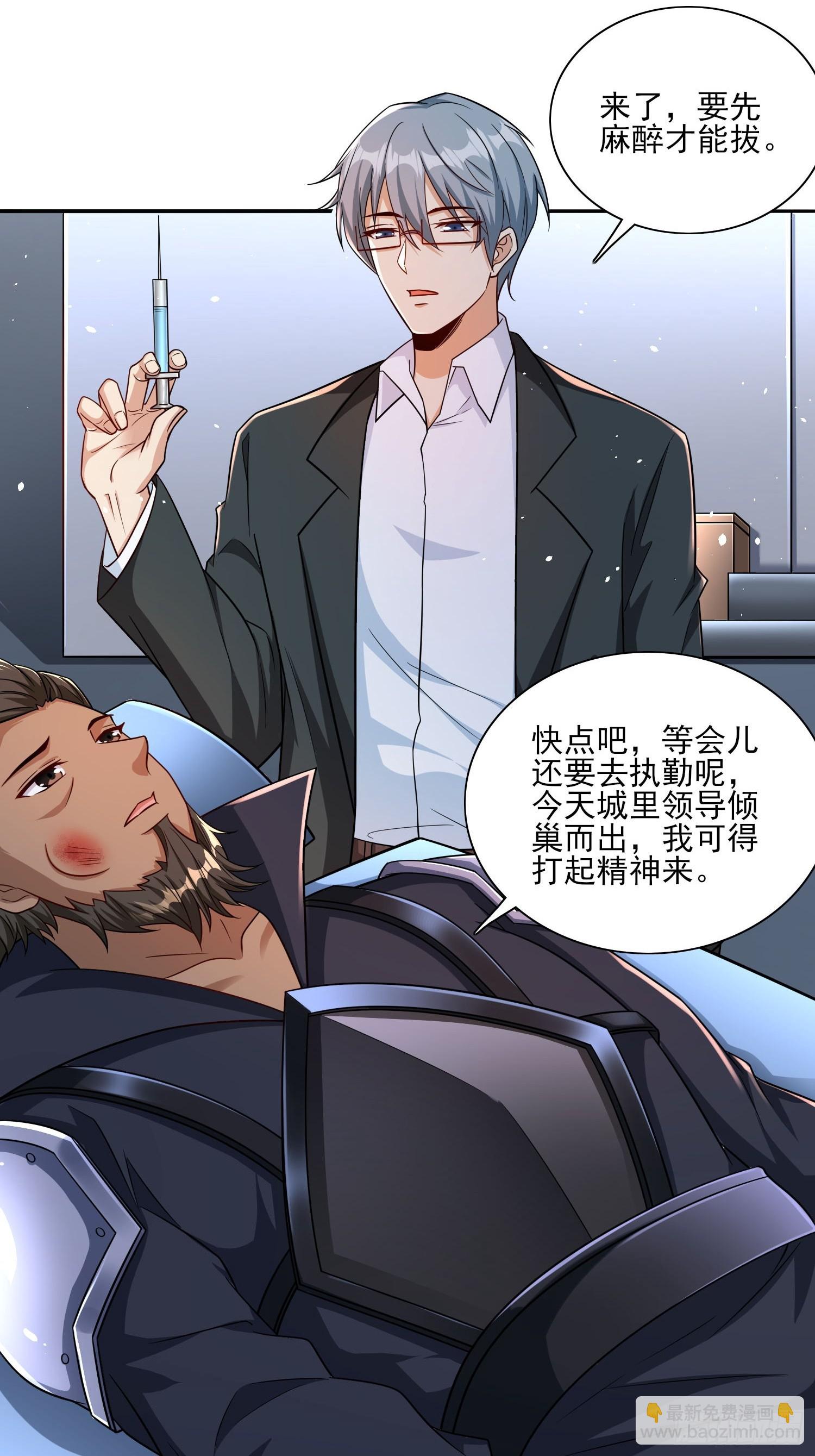 第73话守护家人-第73话