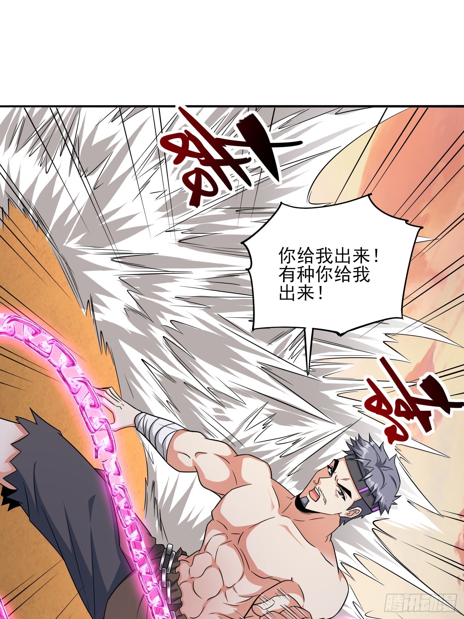 第73话守护家人-第73话