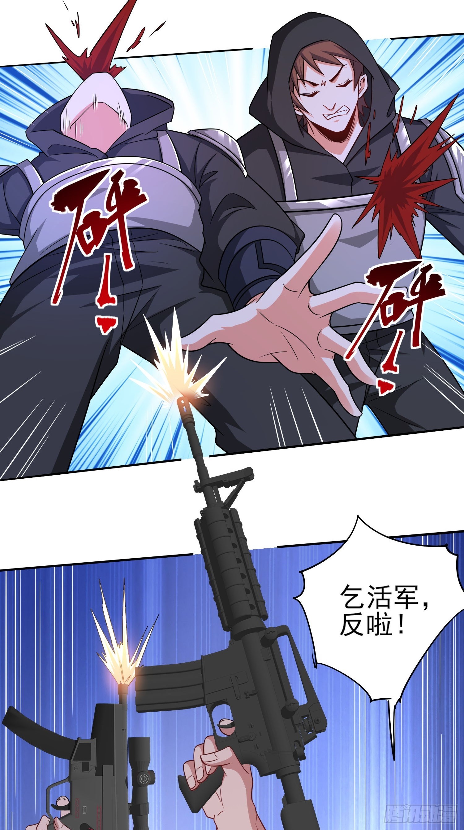 第73话守护家人-第73话