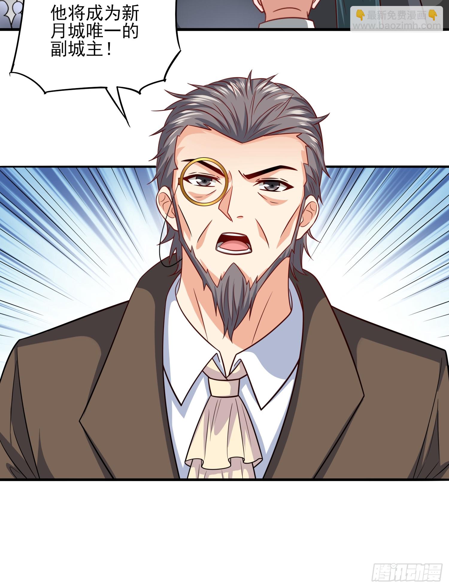 第75话 得到岳父认可-第75话