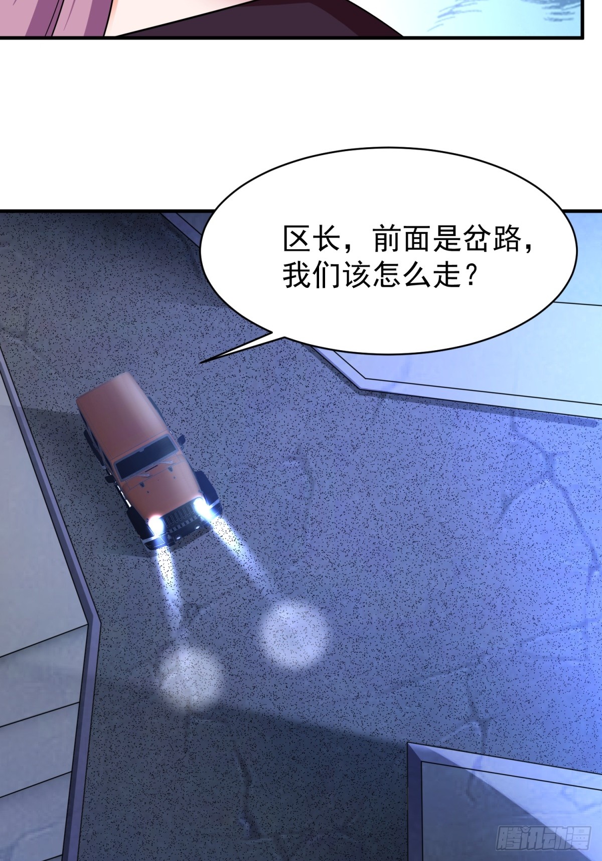 第77话誓死守护百姓(1/2)-第77话