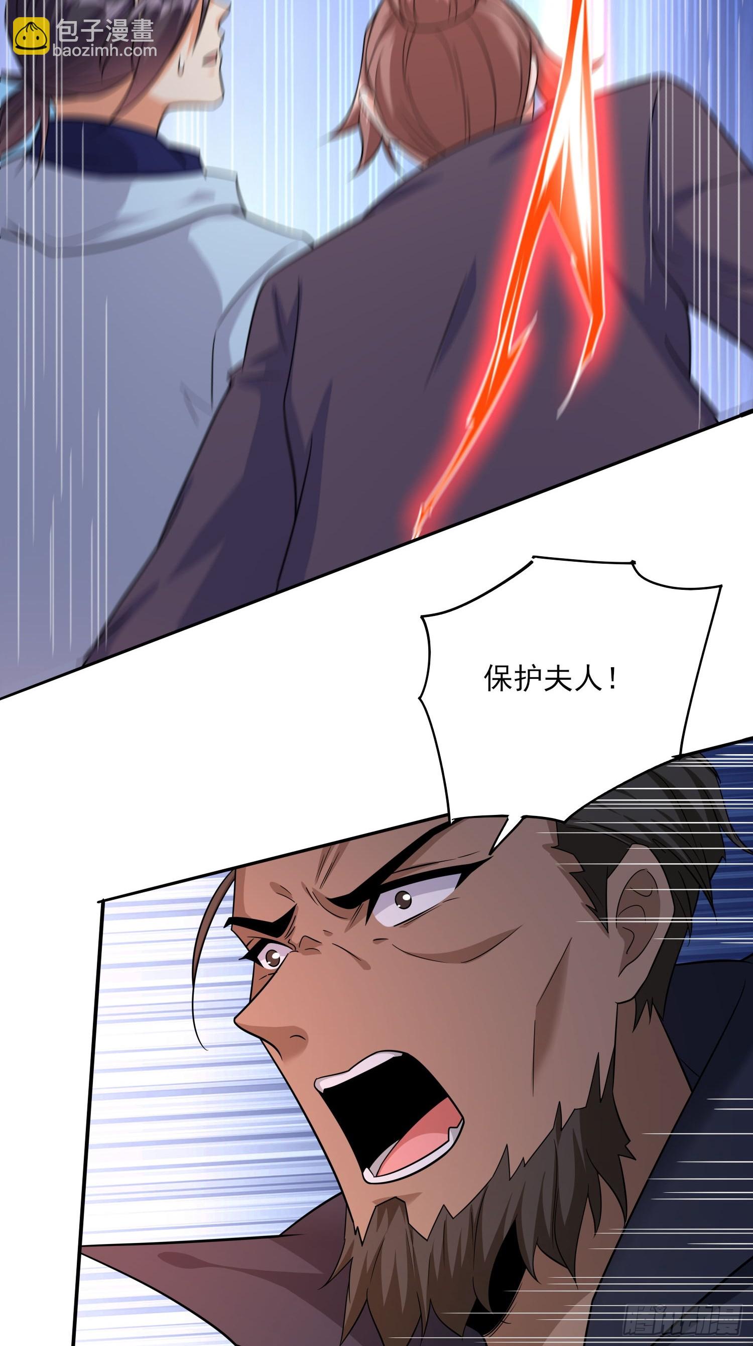 第79话危机迫在眉睫-第79话