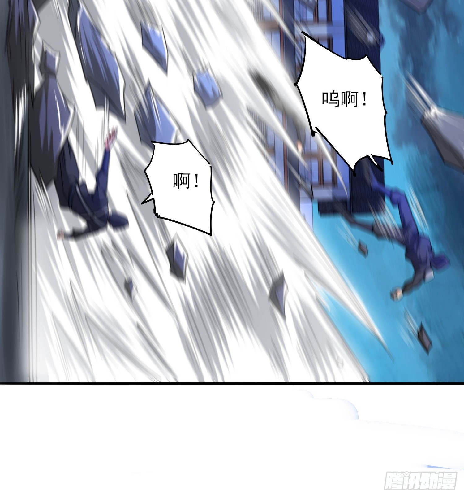 第79话危机迫在眉睫-第79话