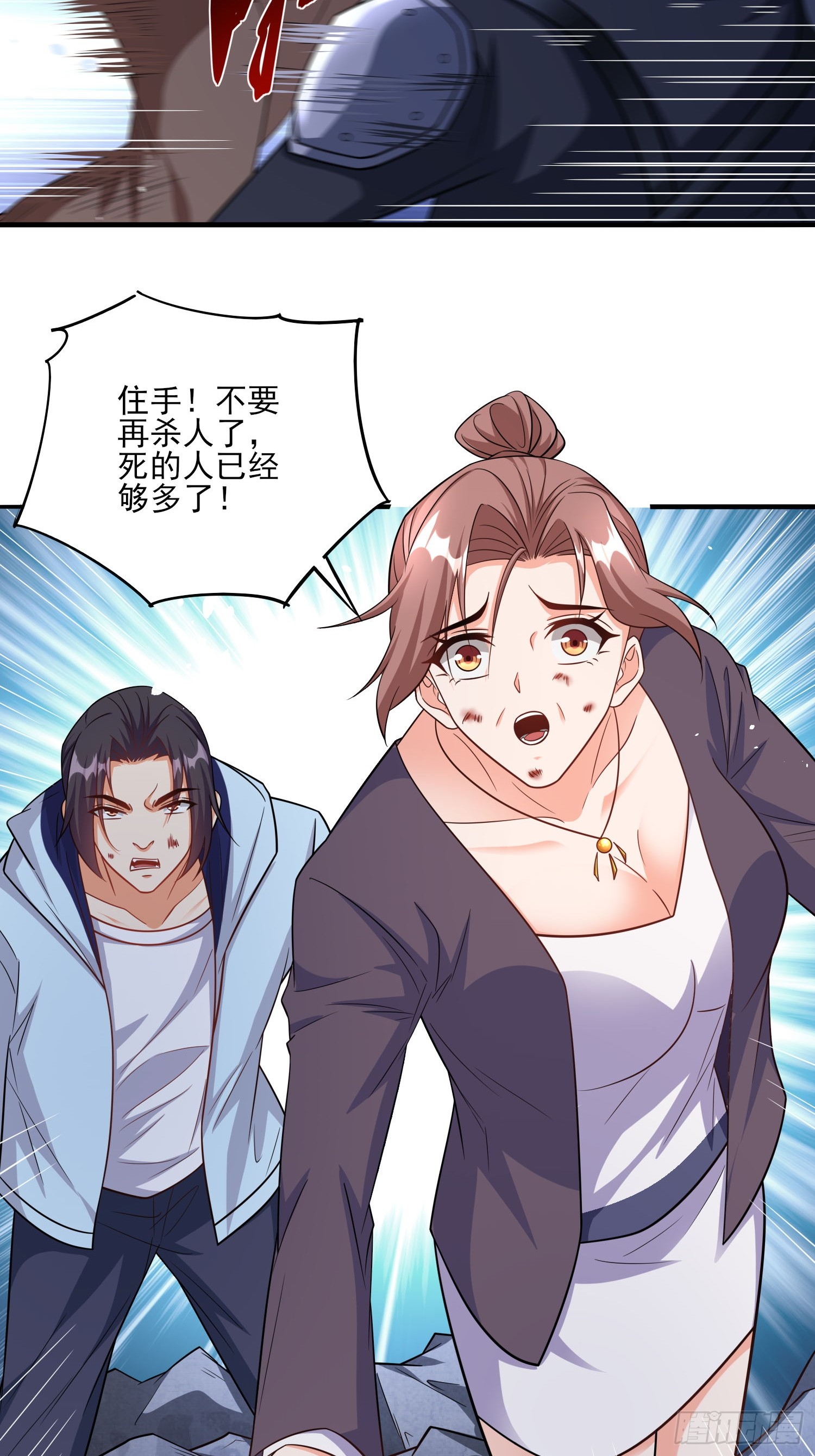 第79话危机迫在眉睫-第79话