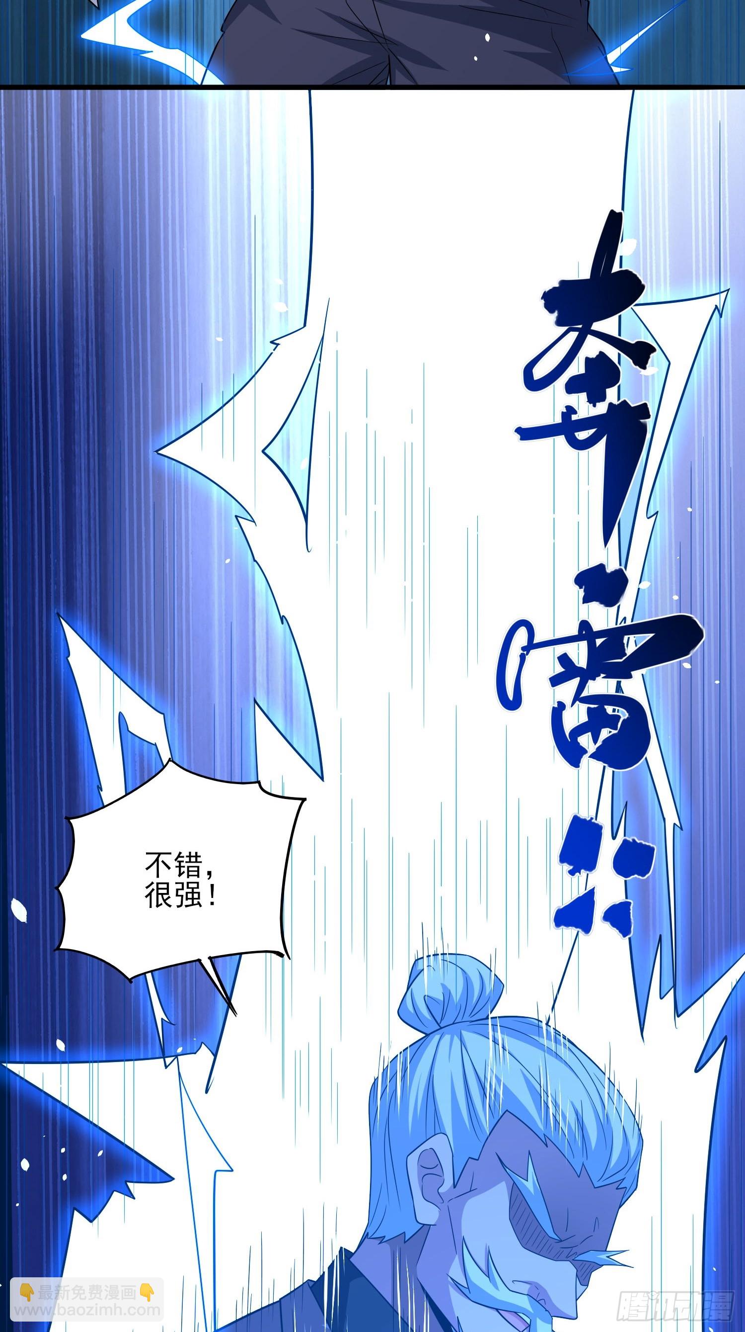 第79话危机迫在眉睫-第79话